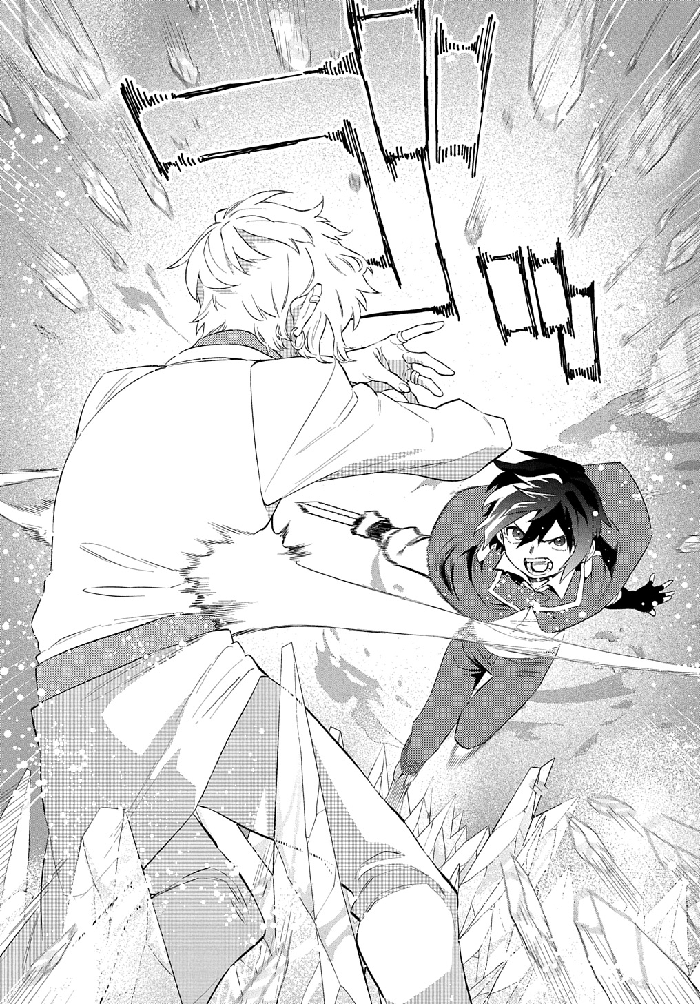 FUGUU SKILL NO SHIEN MADOUSHI - PARTY WO TSUIHOUSARETA KEDO, CHOKUGO NO SKILL UPDATE DE SHIN NO CHIKARA NI MEZAMETE SAIKYOU NI N - raw - Chapter 23.2 - https://jpdd.ccdd.to/JPDD/fuguuskillnoshienmadoushipartywotsuihousaretakedochokugonoskillupdatedeshinnochikaranimezametesaikyouninatta/232000/xrhhycumj4s.jpg