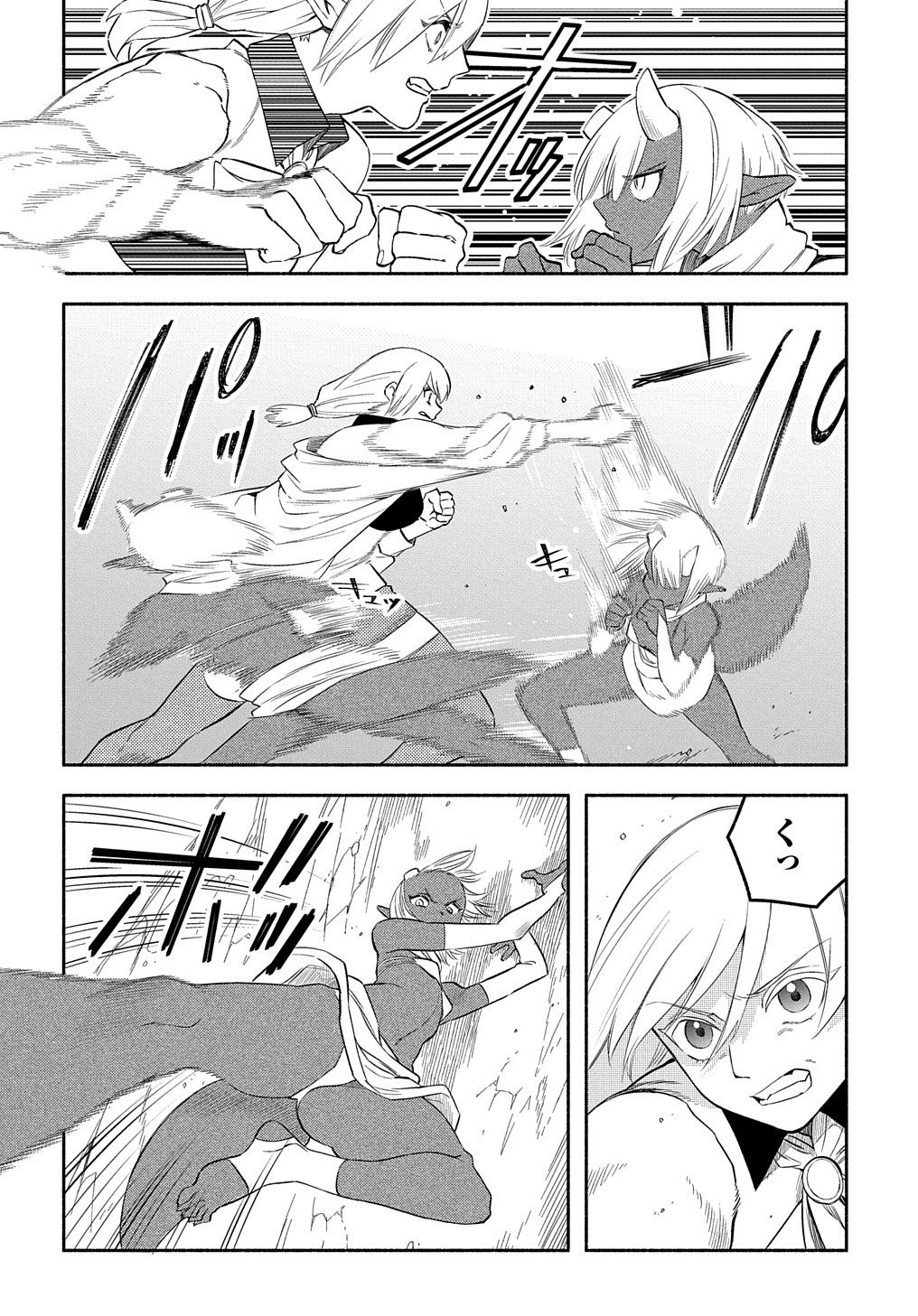 FUGUU SKILL NO SHIEN MADOUSHI - PARTY WO TSUIHOUSARETA KEDO, CHOKUGO NO SKILL UPDATE DE SHIN NO CHIKARA NI MEZAMETE SAIKYOU NI N - raw - Chapter 17 - https://jpdd.ccdd.to/JPDD/fuguuskillnoshienmadoushipartywotsuihousaretakedochokugonoskillupdatedeshinnochikaranimezametesaikyouninatta/233158/dljroqh03w4.jpg