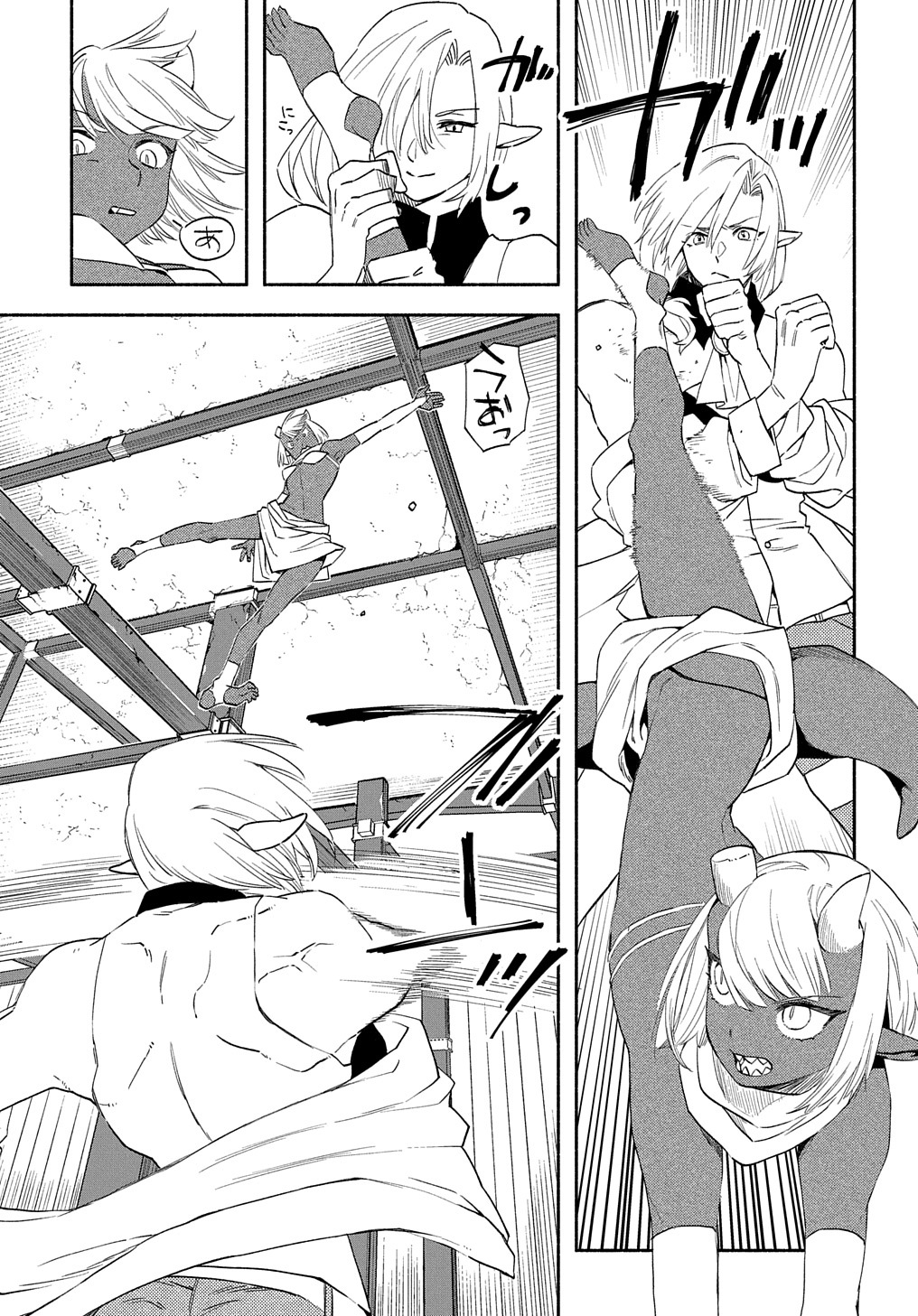 FUGUU SKILL NO SHIEN MADOUSHI - PARTY WO TSUIHOUSARETA KEDO, CHOKUGO NO SKILL UPDATE DE SHIN NO CHIKARA NI MEZAMETE SAIKYOU NI N - raw - Chapter 17 - https://jpdd.ccdd.to/JPDD/fuguuskillnoshienmadoushipartywotsuihousaretakedochokugonoskillupdatedeshinnochikaranimezametesaikyouninatta/233158/rzjaquz5snw.jpg