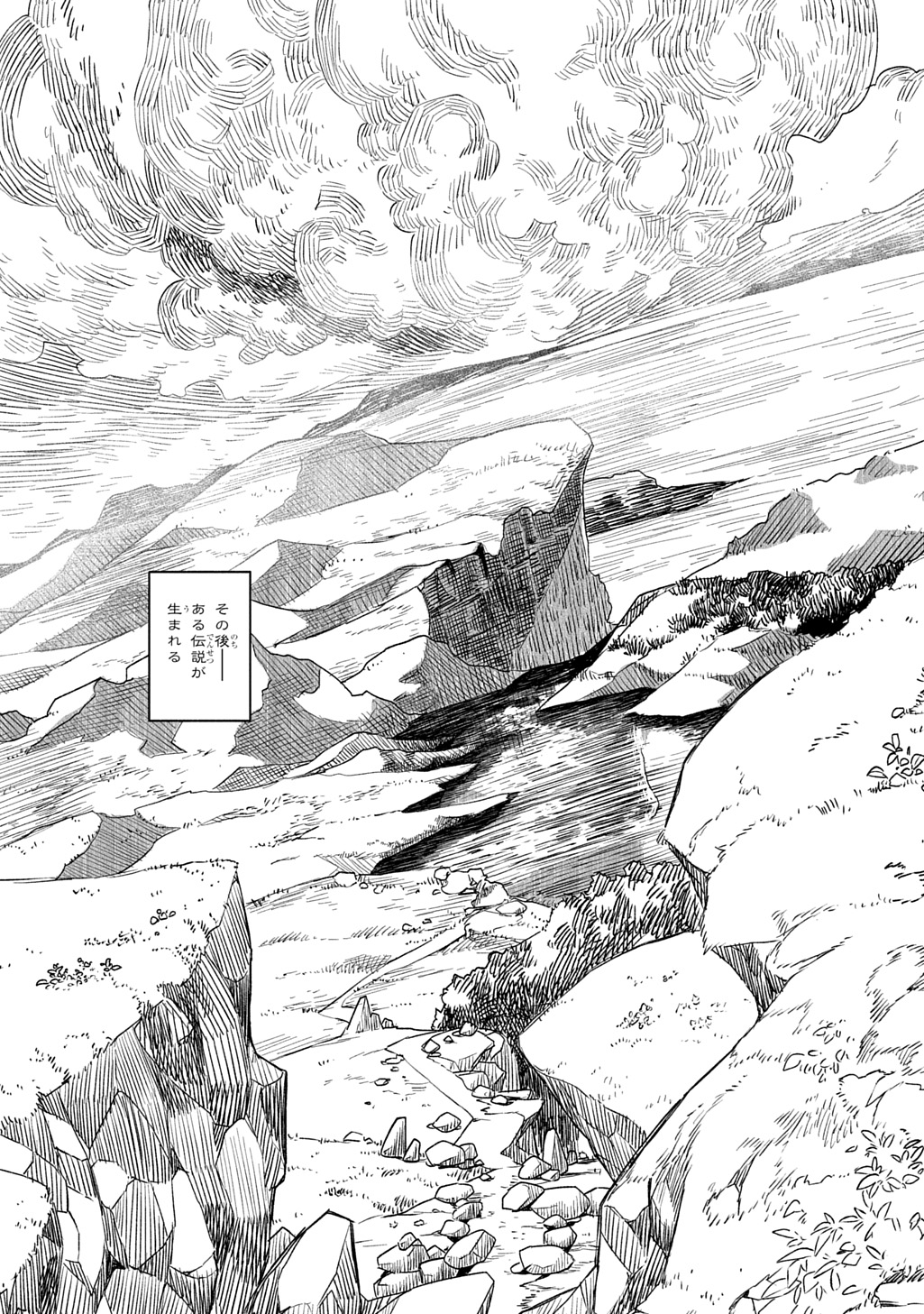 FUGUU SKILL NO SHIEN MADOUSHI - PARTY WO TSUIHOUSARETA KEDO, CHOKUGO NO SKILL UPDATE DE SHIN NO CHIKARA NI MEZAMETE SAIKYOU NI N - raw - Chapter 25 - https://jpdd.ccdd.to/JPDD/fuguuskillnoshienmadoushipartywotsuihousaretakedochokugonoskillupdatedeshinnochikaranimezametesaikyouninatta/250000/5ek4e3eltuf.jpg