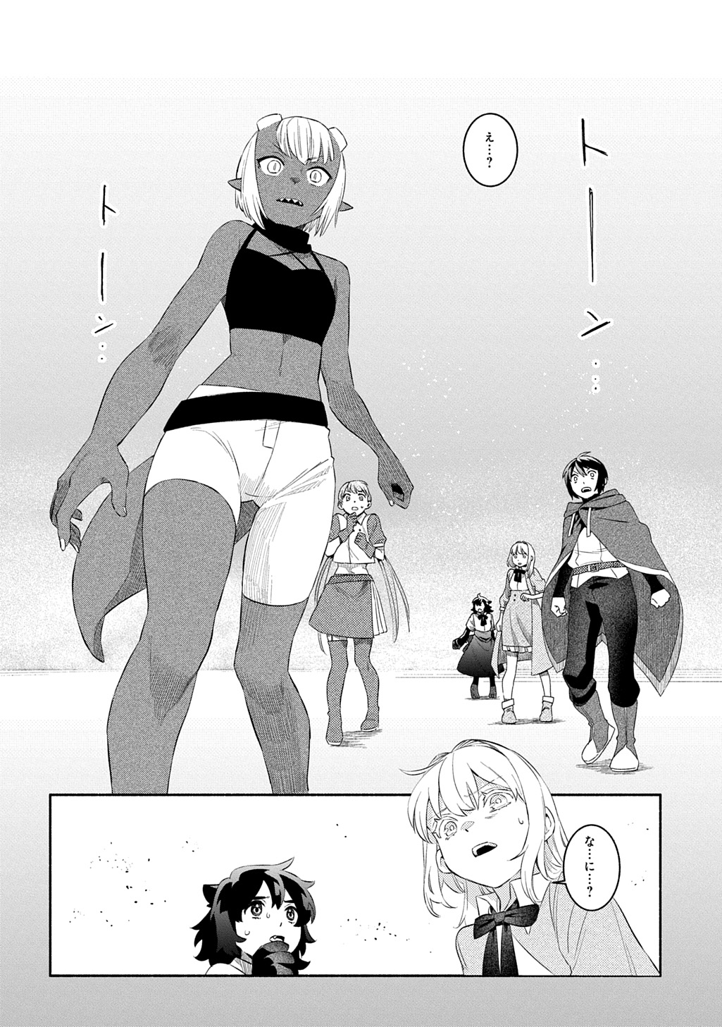 FUGUU SKILL NO SHIEN MADOUSHI - PARTY WO TSUIHOUSARETA KEDO, CHOKUGO NO SKILL UPDATE DE SHIN NO CHIKARA NI MEZAMETE SAIKYOU NI N - raw - Chapter 25 - https://jpdd.ccdd.to/JPDD/fuguuskillnoshienmadoushipartywotsuihousaretakedochokugonoskillupdatedeshinnochikaranimezametesaikyouninatta/250000/crqzqtv01ra.jpg