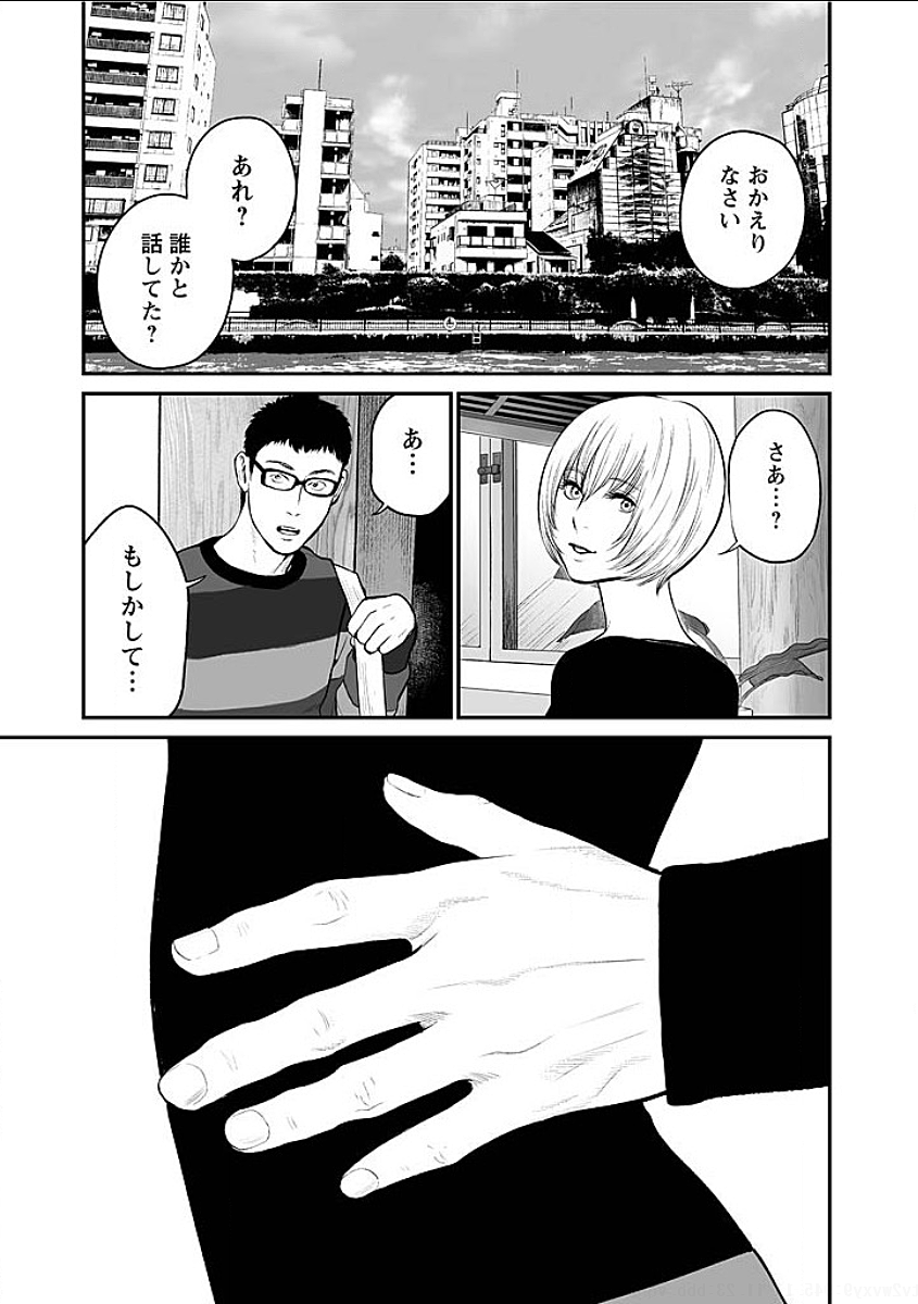 FUKUSHUU NO MIBOUJIN - raw - Chapter 8.5 - https://jpdd.ccdd.to/JPDD/fukushuunomiboujin/92458/hdyenp25qrh.png
