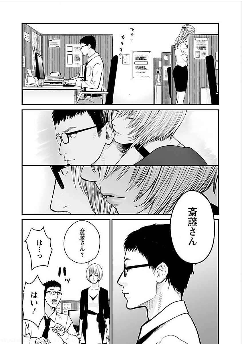 FUKUSHUU NO MIBOUJIN - raw - Chapter 8 - https://jpdd.ccdd.to/JPDD/fukushuunomiboujin/92459/5jblfjruzzz.png