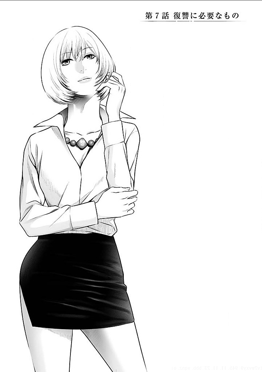 FUKUSHUU NO MIBOUJIN - raw - Chapter 7 - https://jpdd.ccdd.to/JPDD/fukushuunomiboujin/92460/j2qaxpug2j2.png