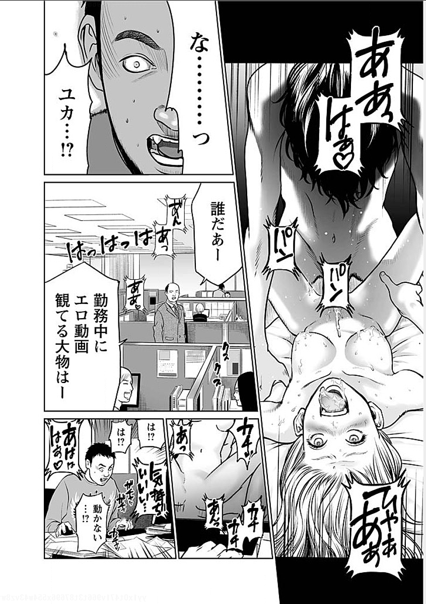 FUKUSHUU NO MIBOUJIN - raw - Chapter 2 - https://jpdd.ccdd.to/JPDD/fukushuunomiboujin/92465/5rbfmyrxvzx.png