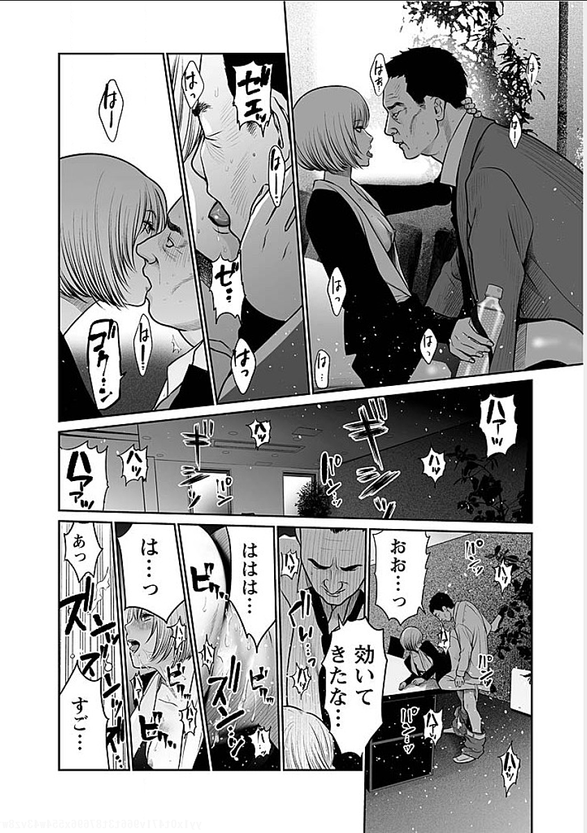 FUKUSHUU NO MIBOUJIN - raw - Chapter 1 - https://jpdd.ccdd.to/JPDD/fukushuunomiboujin/92466/3v5a3teotzn.png
