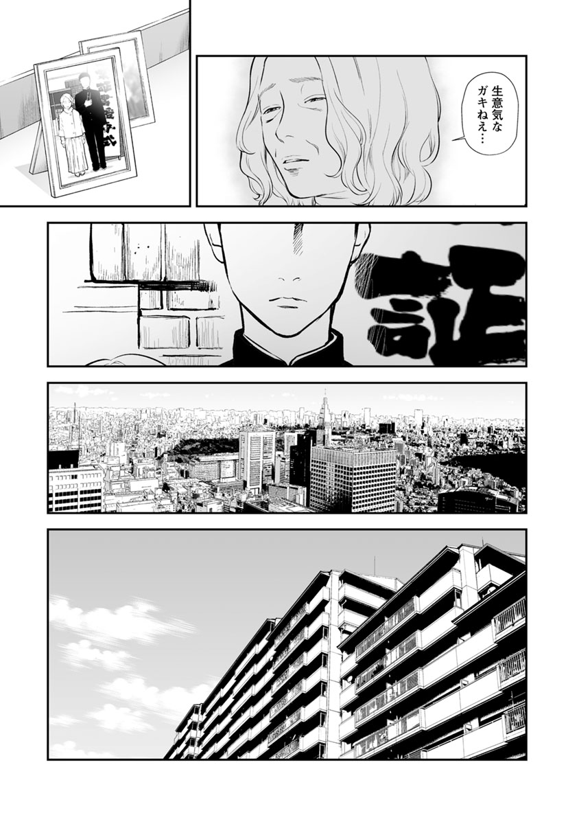FUKUSHUU NO MIBOUJIN - raw - Chapter 21 - https://jpdd.ccdd.to/JPDD/fukushuunomiboujin/92504/tdq4gvxohht.jpg