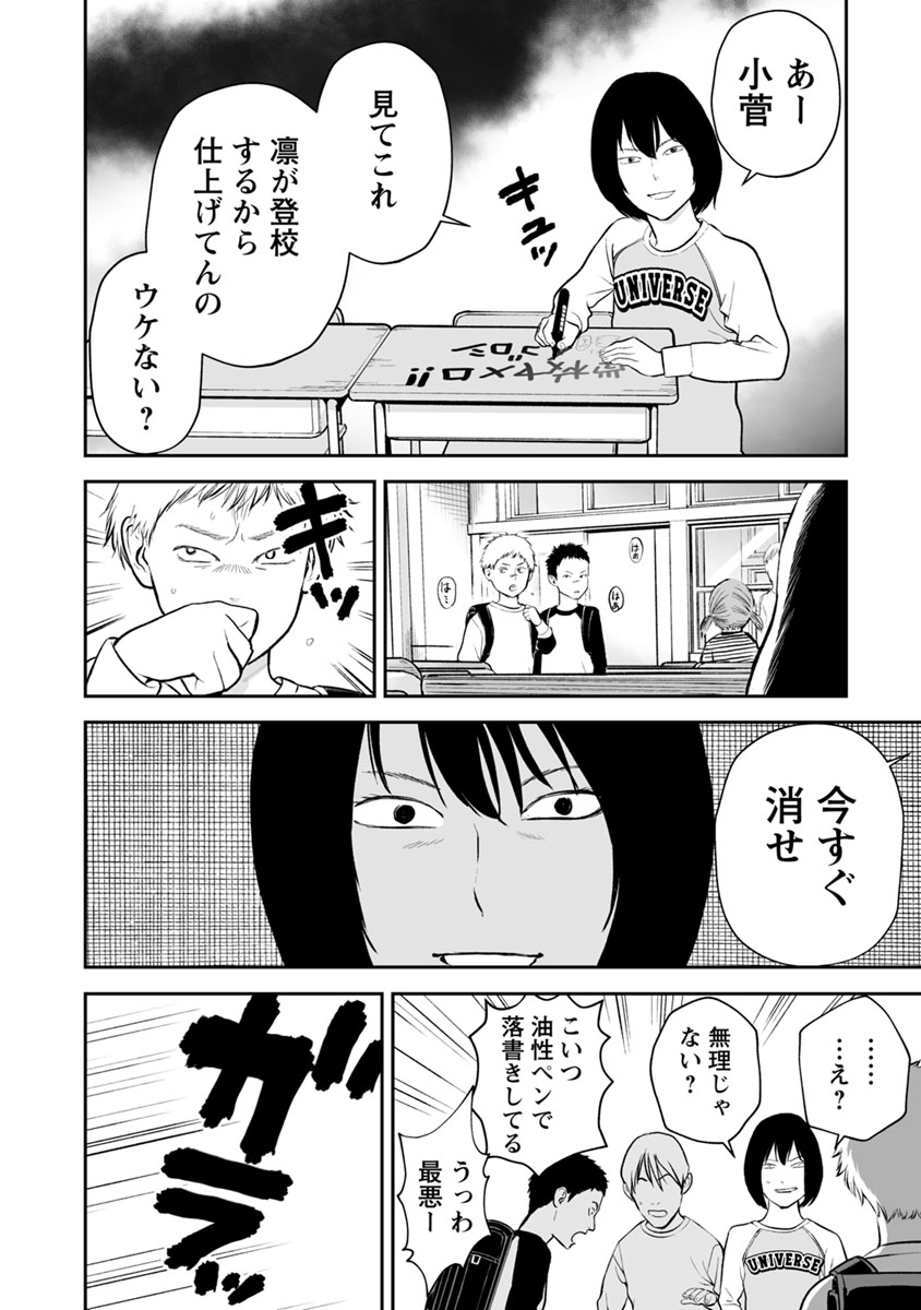 FUKUSHUU NO MIBOUJIN - raw - Chapter 20 - https://jpdd.ccdd.to/JPDD/fukushuunomiboujin/92505/gvxikybwmth.jpg