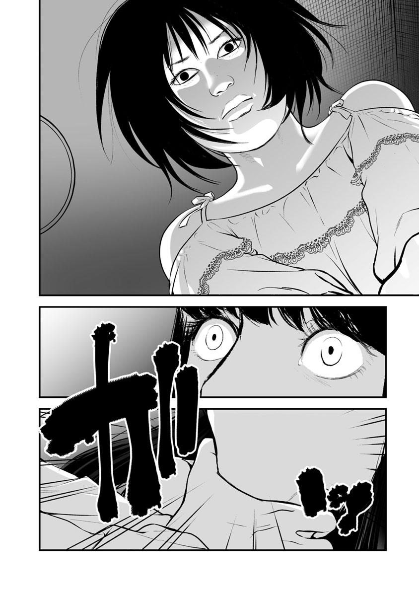 FUKUSHUU NO MIBOUJIN - raw - Chapter 18 - https://jpdd.ccdd.to/JPDD/fukushuunomiboujin/92507/4qiuv0pj0uf.jpg