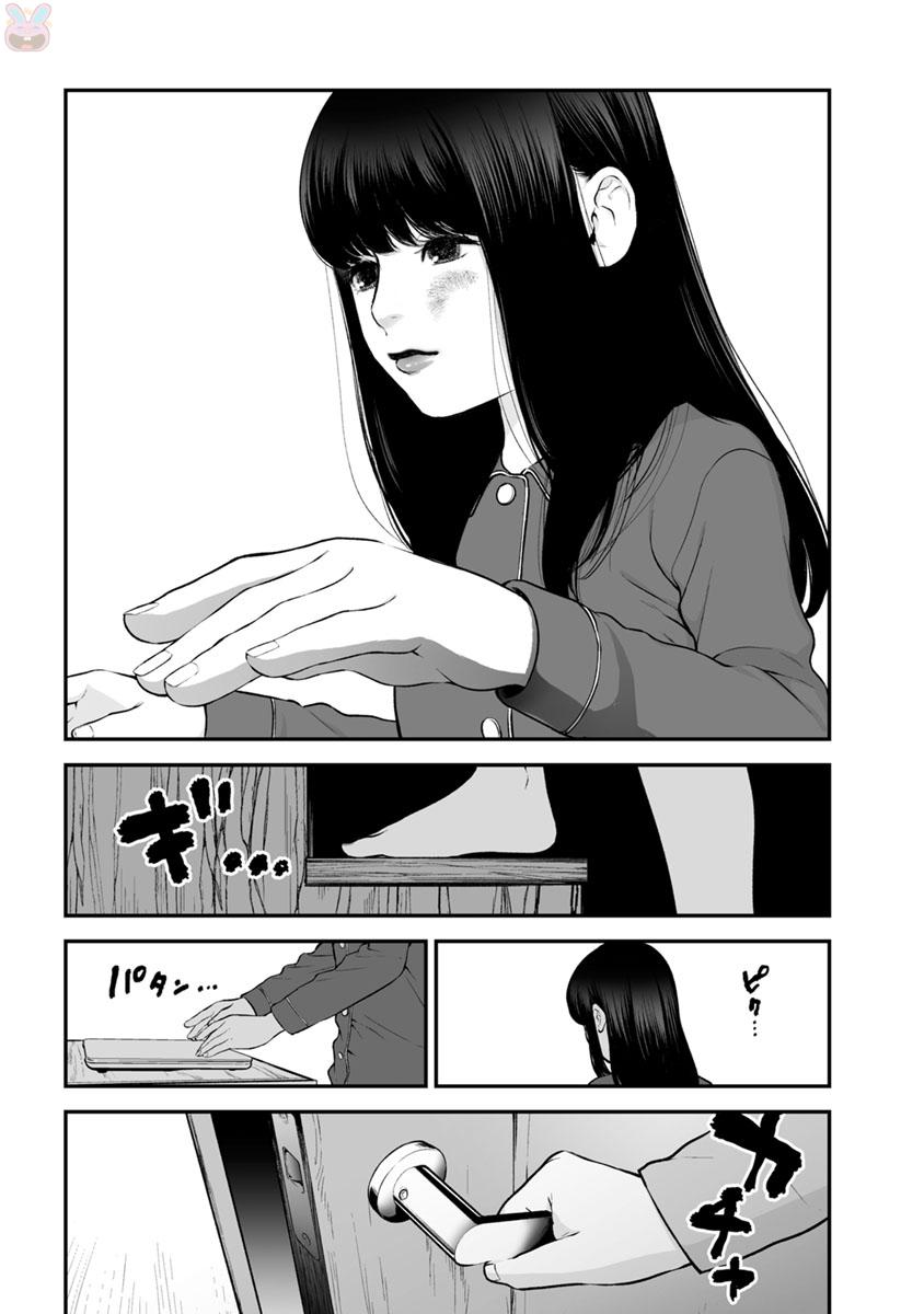 FUKUSHUU NO MIBOUJIN - raw - Chapter 17 - https://jpdd.ccdd.to/JPDD/fukushuunomiboujin/92508/wr3i0aqy3y2.jpg