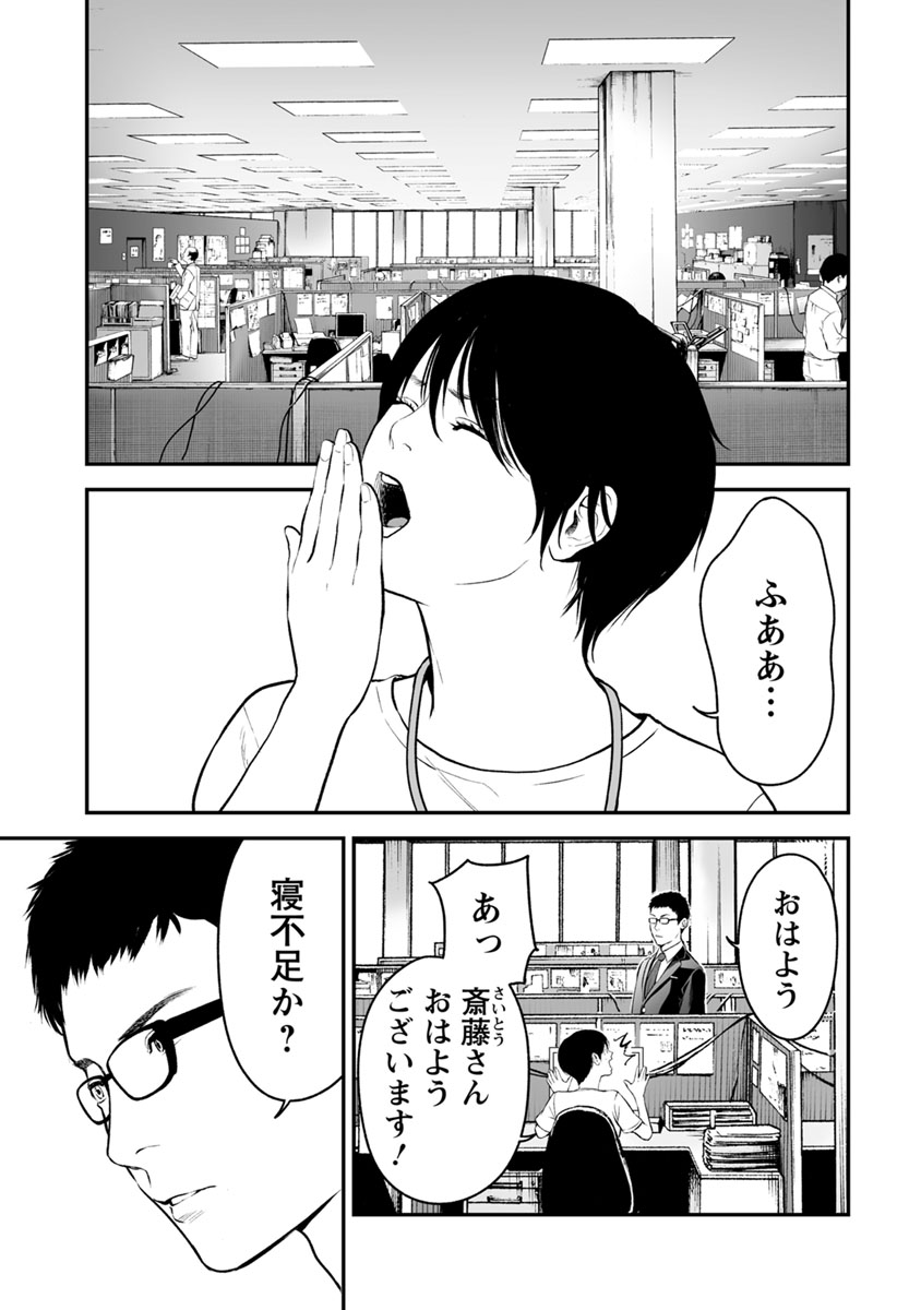 FUKUSHUU NO MIBOUJIN - raw - Chapter 14 - https://jpdd.ccdd.to/JPDD/fukushuunomiboujin/92511/hv1jwbxsppt.jpg
