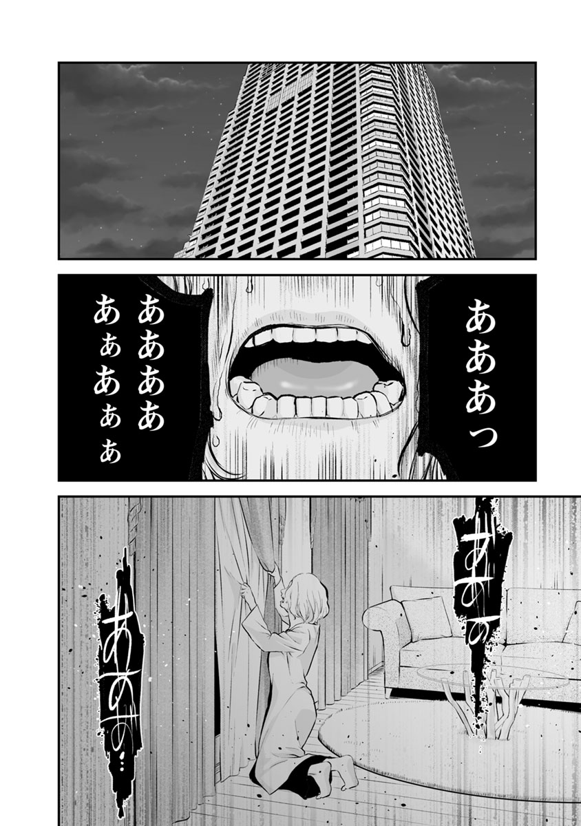 FUKUSHUU NO MIBOUJIN - raw - Chapter 13 - https://jpdd.ccdd.to/JPDD/fukushuunomiboujin/92512/ljp4phqxccd.jpg