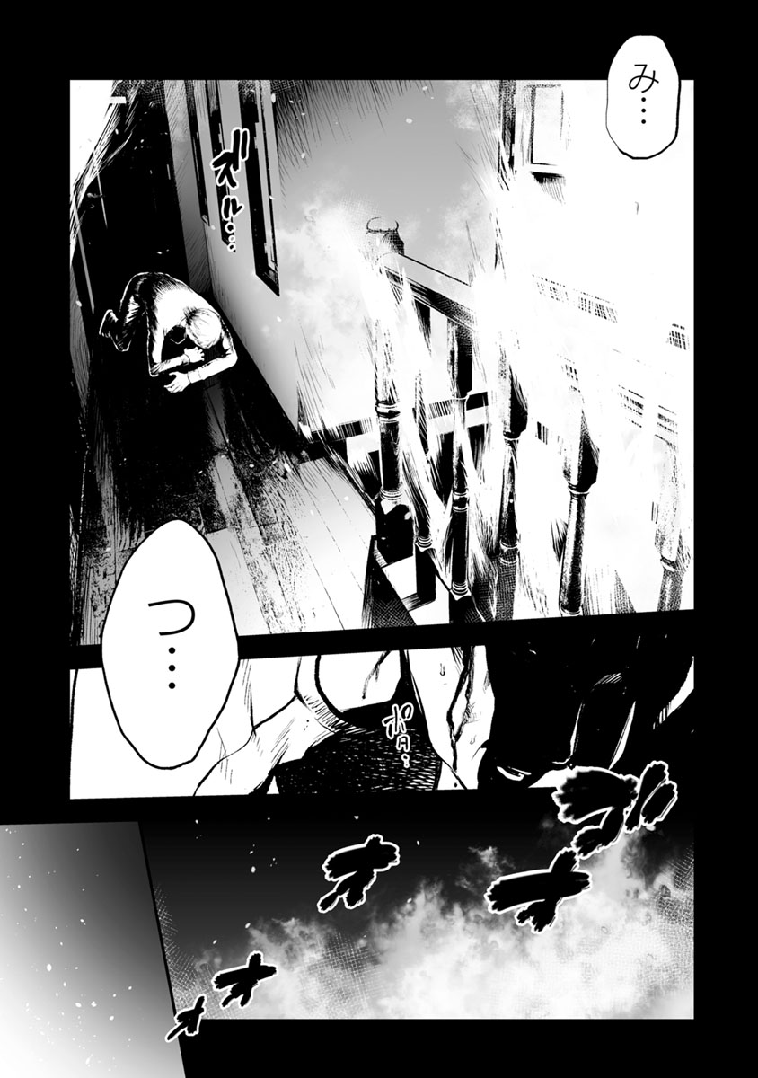 FUKUSHUU NO MIBOUJIN - raw - Chapter 10 - https://jpdd.ccdd.to/JPDD/fukushuunomiboujin/92515/tvz3qexcjsi.jpg