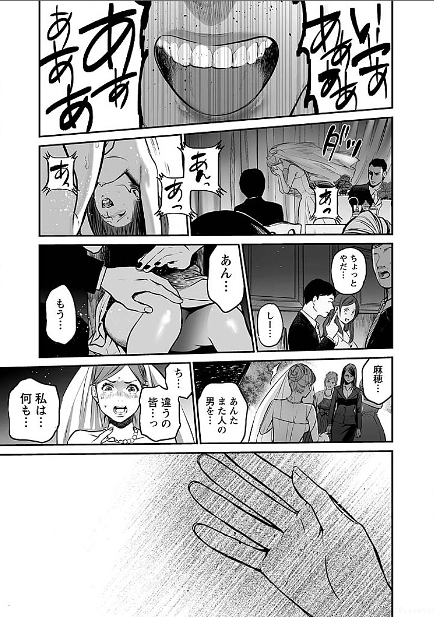 FUKUSHUU NO MIBOUJIN - raw - Chapter 9 - https://jpdd.ccdd.to/JPDD/fukushuunomiboujin/92516/guvdon0aeuq.png