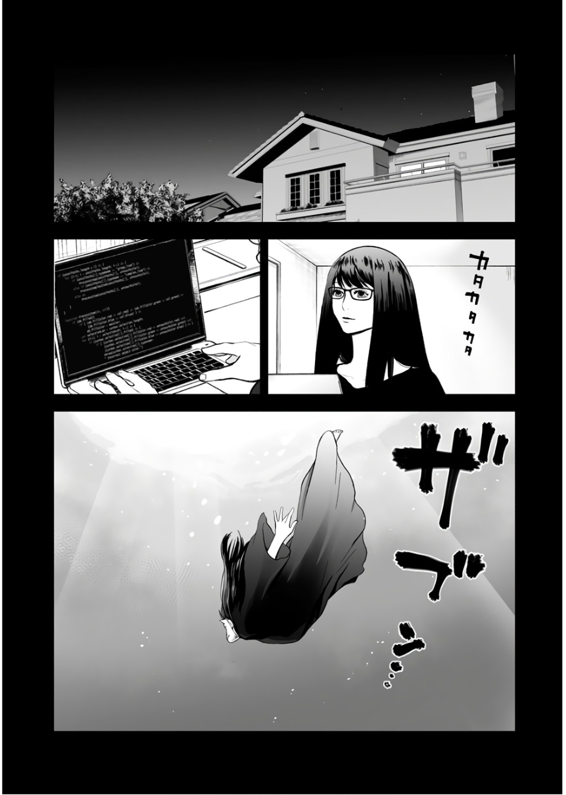 FUKUSHUU NO MIBOUJIN - raw - Chapter 33 - https://jpdd.ccdd.to/JPDD/fukushuunomiboujin/92534/222qfo5zrbx.jpg