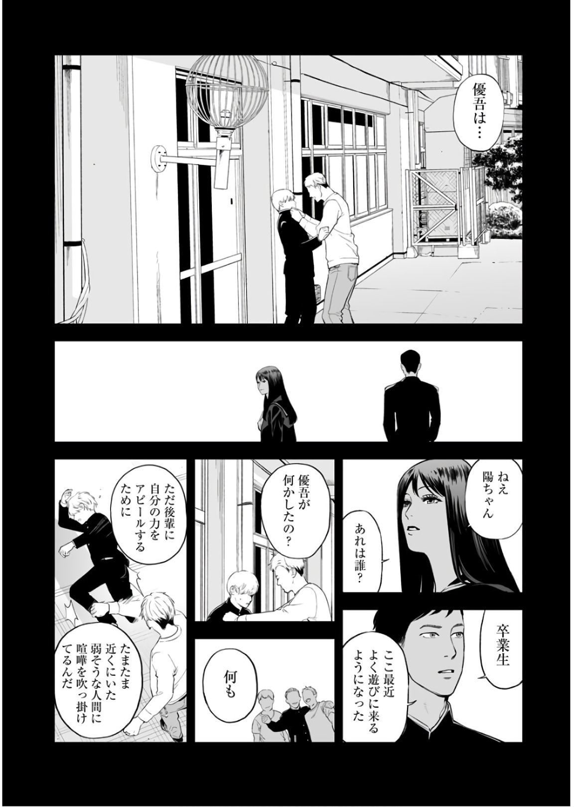 FUKUSHUU NO MIBOUJIN - raw - Chapter 33 - https://jpdd.ccdd.to/JPDD/fukushuunomiboujin/92534/bfadiucd2qp.jpg