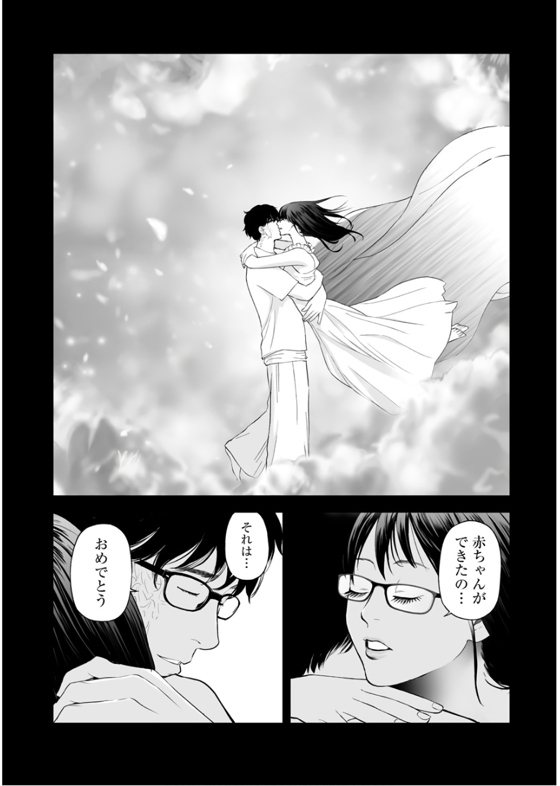 FUKUSHUU NO MIBOUJIN - raw - Chapter 33 - https://jpdd.ccdd.to/JPDD/fukushuunomiboujin/92534/ghim3qpuyz0.jpg