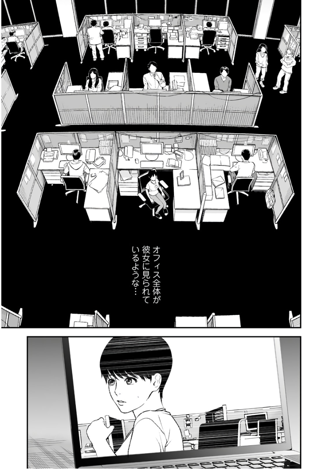 FUKUSHUU NO MIBOUJIN - raw - Chapter 32 - https://jpdd.ccdd.to/JPDD/fukushuunomiboujin/92535/0hhz4schurp.jpg