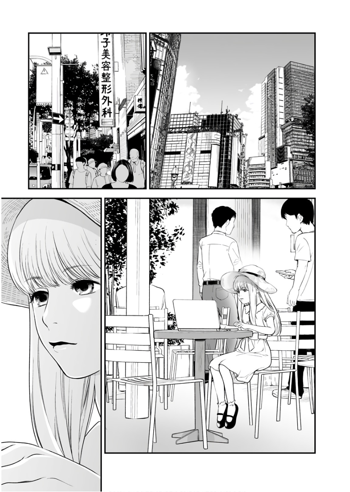 FUKUSHUU NO MIBOUJIN - raw - Chapter 32 - https://jpdd.ccdd.to/JPDD/fukushuunomiboujin/92535/2euvbledwaa.jpg