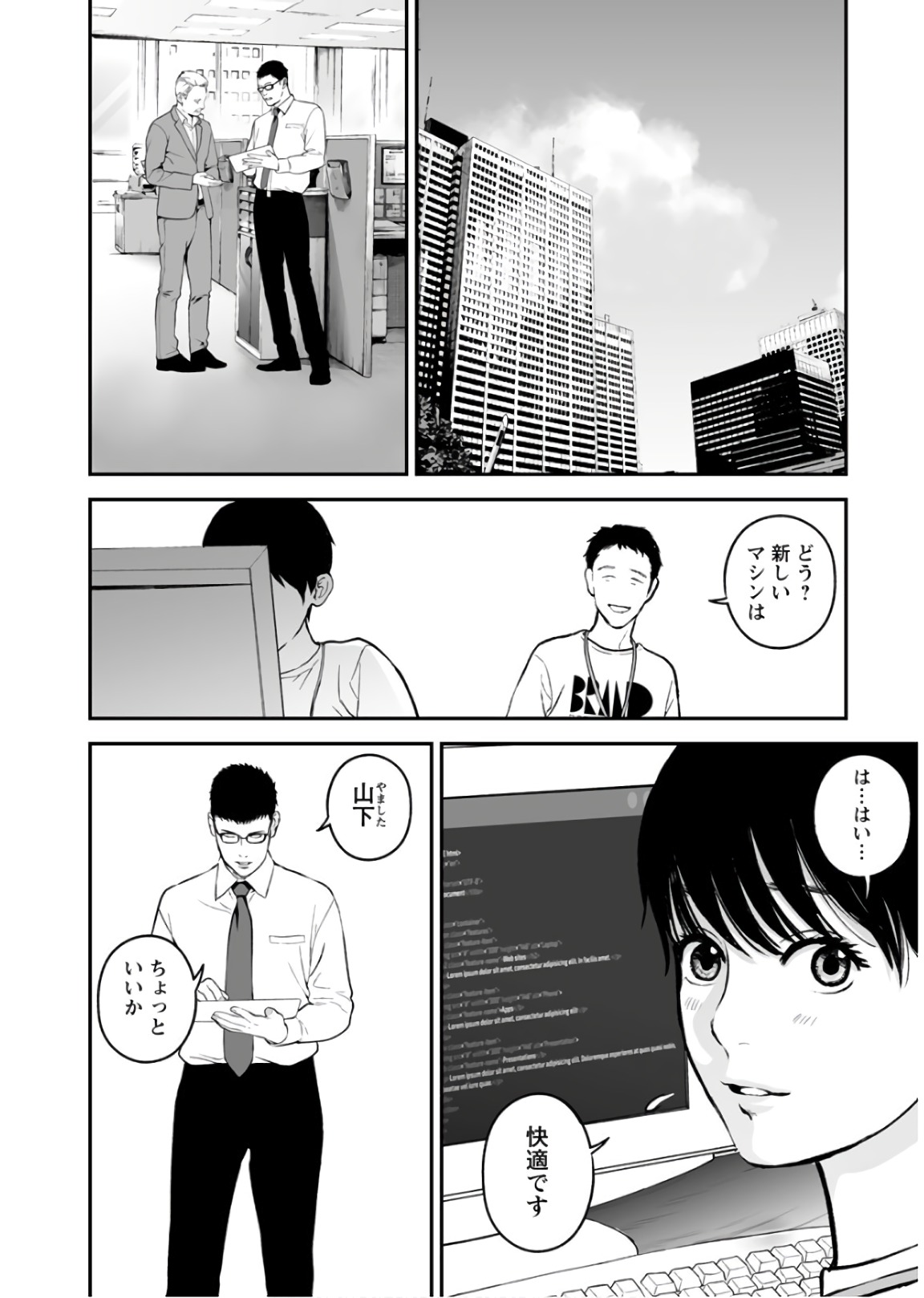 FUKUSHUU NO MIBOUJIN - raw - Chapter 32 - https://jpdd.ccdd.to/JPDD/fukushuunomiboujin/92535/u5gi4nmgztf.jpg