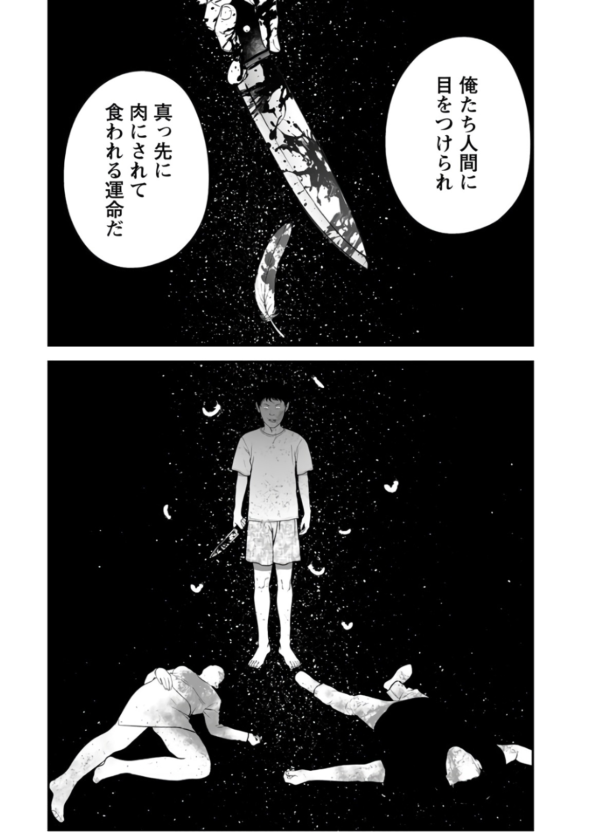 FUKUSHUU NO MIBOUJIN - raw - Chapter 31 - https://jpdd.ccdd.to/JPDD/fukushuunomiboujin/92536/fr0qwu1m0qp.jpg