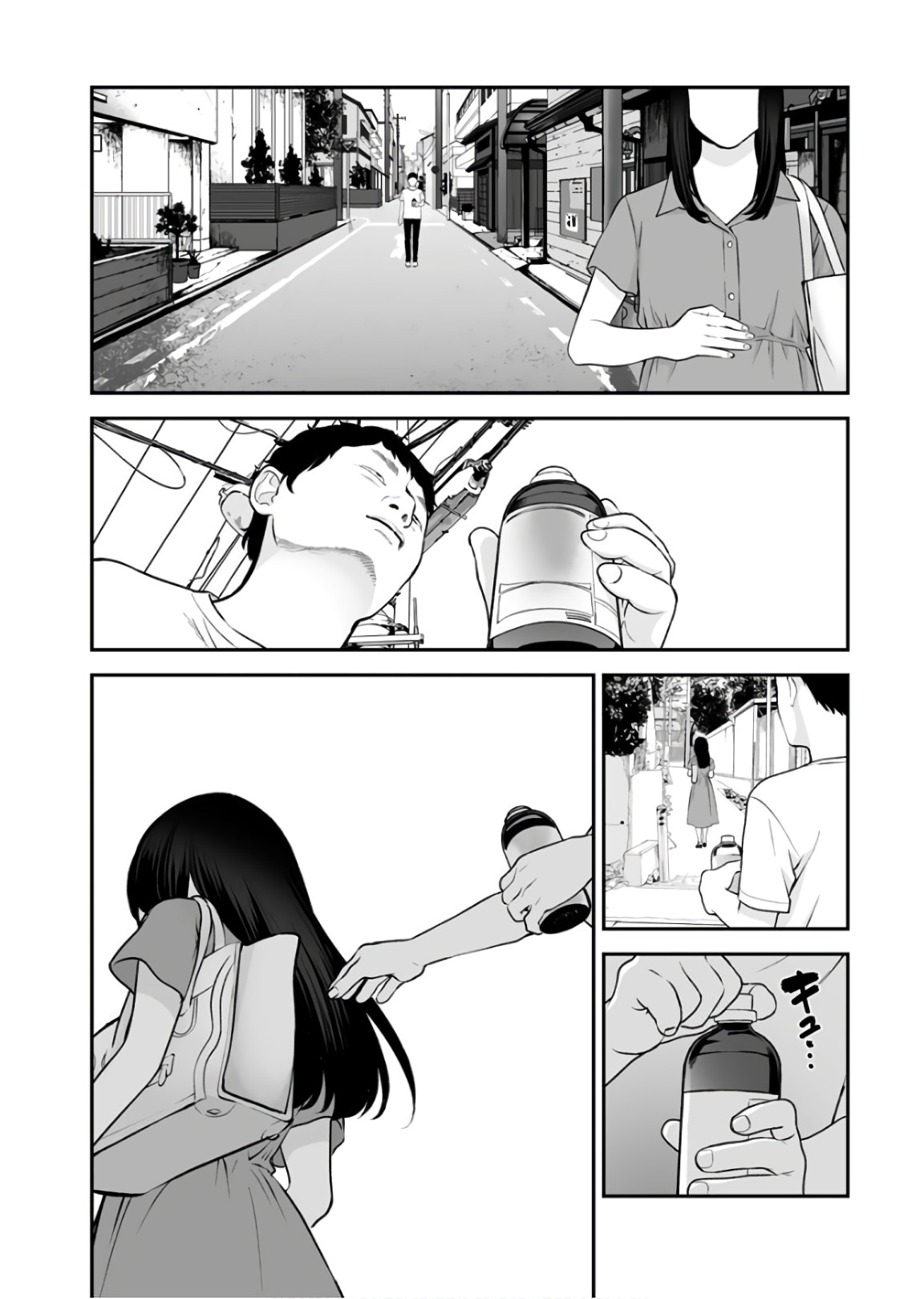 FUKUSHUU NO MIBOUJIN - raw - Chapter 30 - https://jpdd.ccdd.to/JPDD/fukushuunomiboujin/92537/bhdcs31k05t.jpg