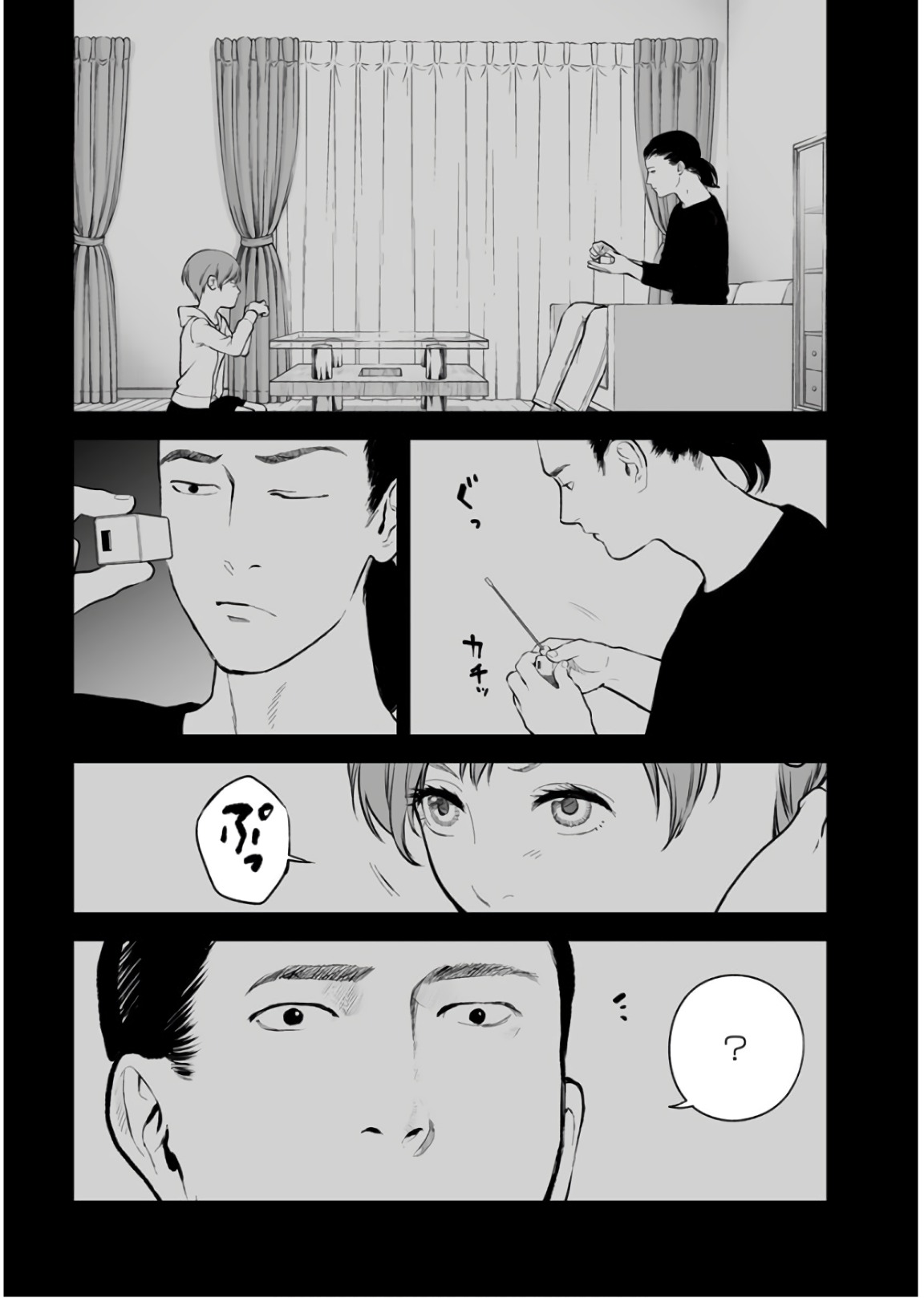 FUKUSHUU NO MIBOUJIN - raw - Chapter 28 - https://jpdd.ccdd.to/JPDD/fukushuunomiboujin/92539/1frv5fwbrm4.jpg