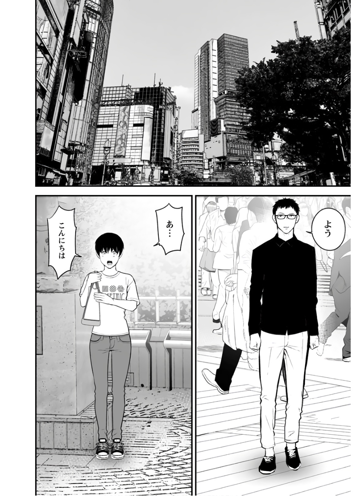 FUKUSHUU NO MIBOUJIN - raw - Chapter 28 - https://jpdd.ccdd.to/JPDD/fukushuunomiboujin/92539/wkfi1yj4apy.jpg