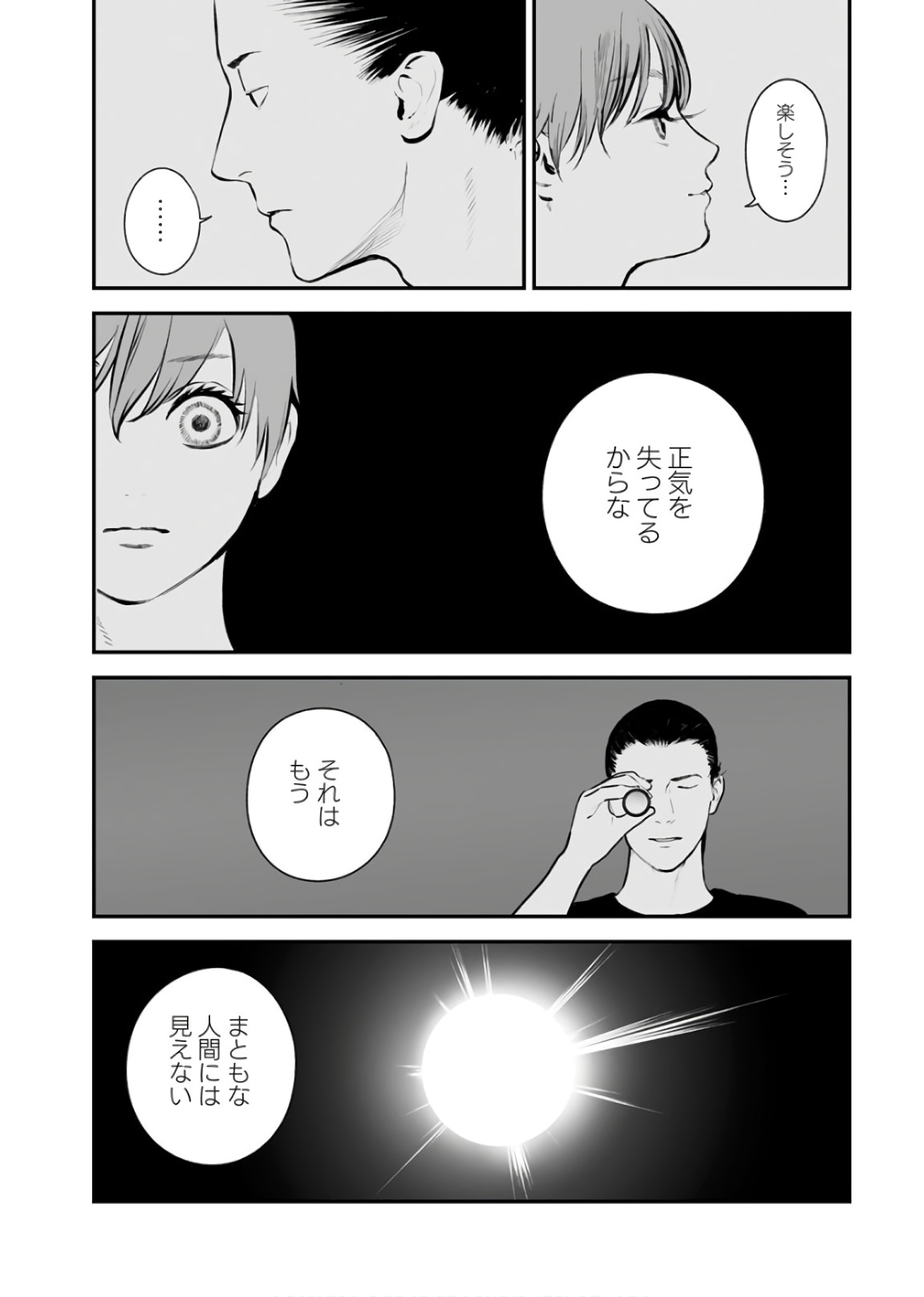 FUKUSHUU NO MIBOUJIN - raw - Chapter 28 - https://jpdd.ccdd.to/JPDD/fukushuunomiboujin/92539/zun2bdx11ax.jpg