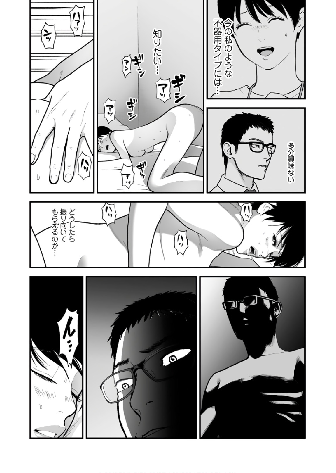 FUKUSHUU NO MIBOUJIN - raw - Chapter 27 - https://jpdd.ccdd.to/JPDD/fukushuunomiboujin/92540/kfuakrzvqmt.jpg