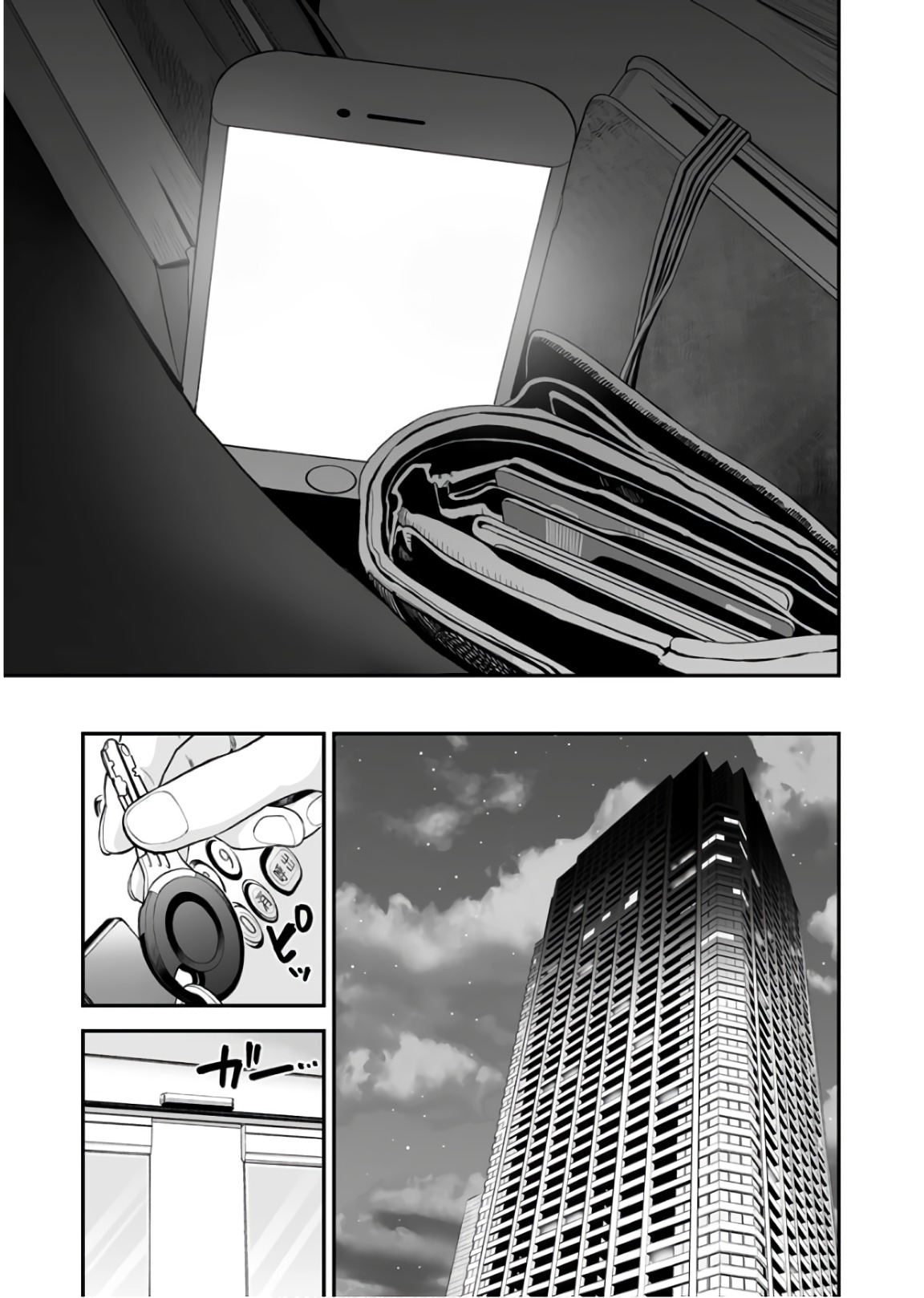 FUKUSHUU NO MIBOUJIN - raw - Chapter 27 - https://jpdd.ccdd.to/JPDD/fukushuunomiboujin/92540/uyygvwv14yo.jpg