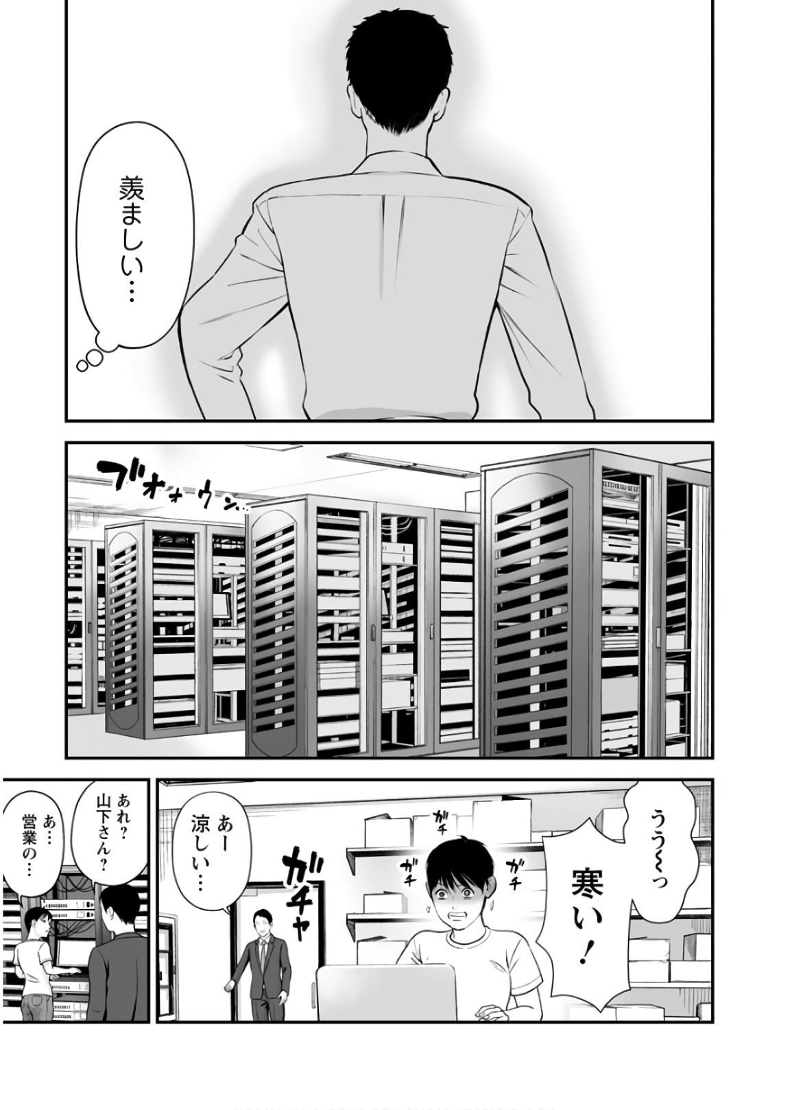 FUKUSHUU NO MIBOUJIN - raw - Chapter 25 - https://jpdd.ccdd.to/JPDD/fukushuunomiboujin/92542/hhovaec1wjf.jpg