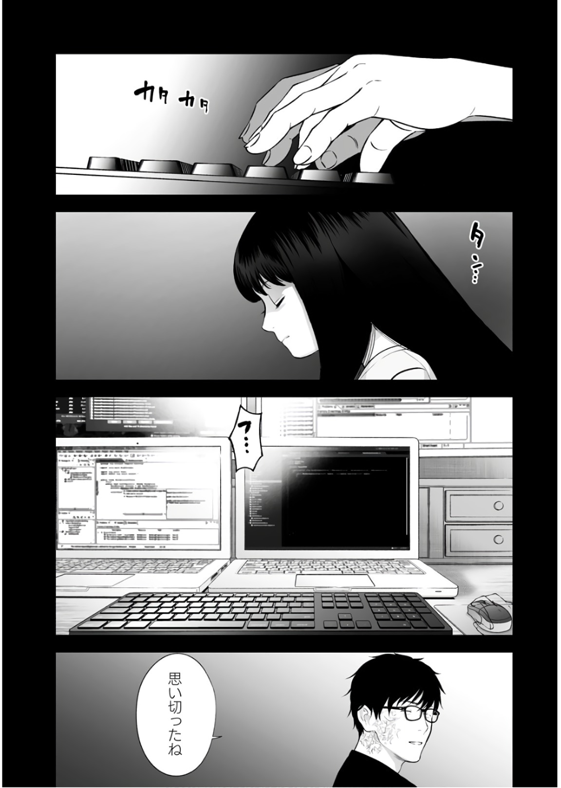 FUKUSHUU NO MIBOUJIN - raw - Chapter 25 - https://jpdd.ccdd.to/JPDD/fukushuunomiboujin/92542/hnpdd3ttoe0.jpg