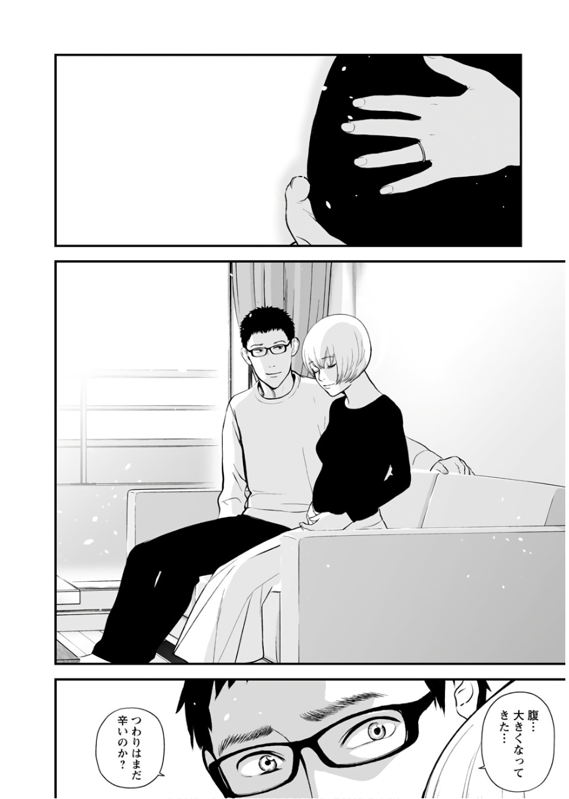 FUKUSHUU NO MIBOUJIN - raw - Chapter 24 - https://jpdd.ccdd.to/JPDD/fukushuunomiboujin/92543/2hsdribbu0r.jpg