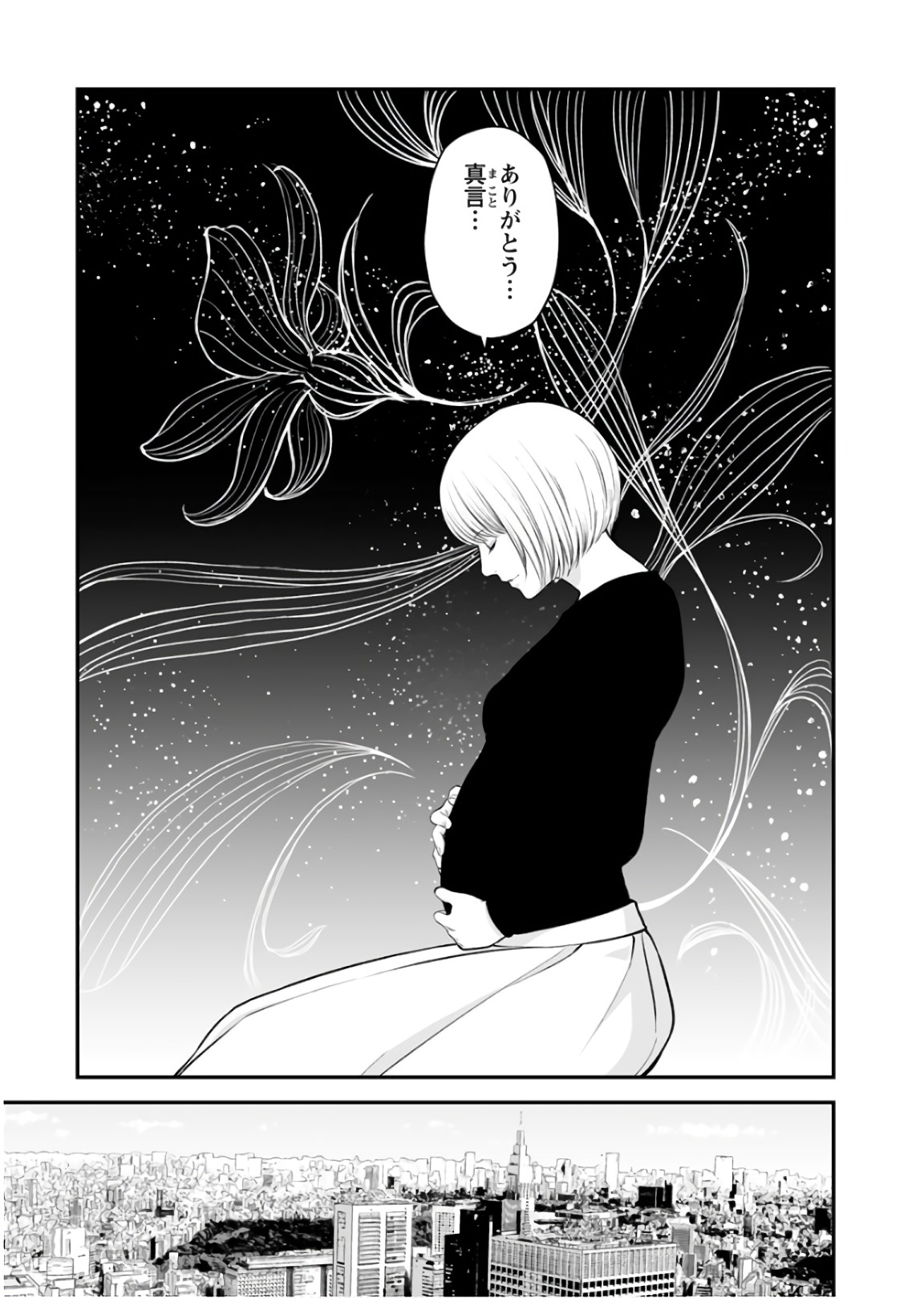 FUKUSHUU NO MIBOUJIN - raw - Chapter 24 - https://jpdd.ccdd.to/JPDD/fukushuunomiboujin/92543/5ghwqxrfqfb.jpg