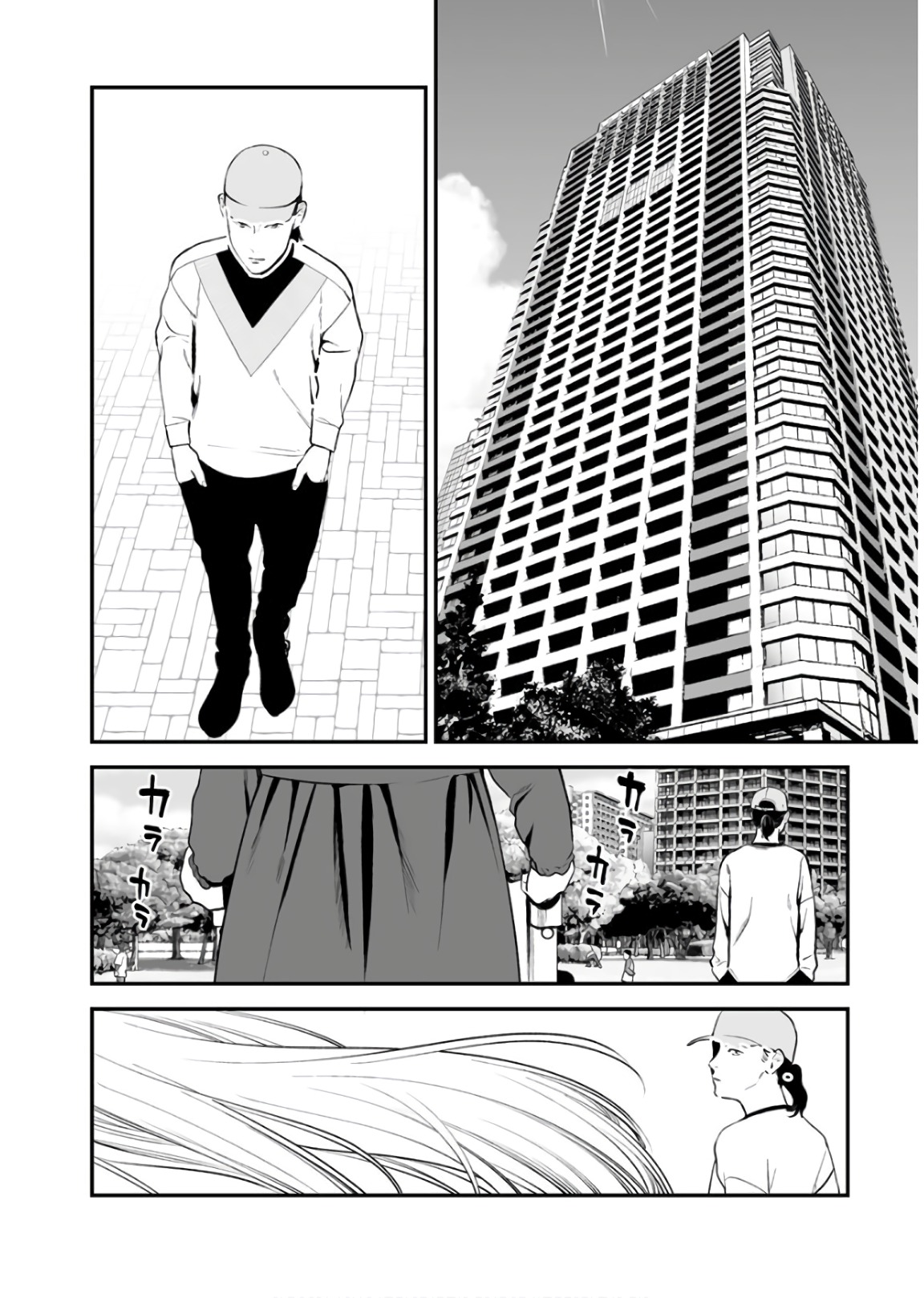 FUKUSHUU NO MIBOUJIN - raw - Chapter 24 - https://jpdd.ccdd.to/JPDD/fukushuunomiboujin/92543/c3x0dount3j.jpg