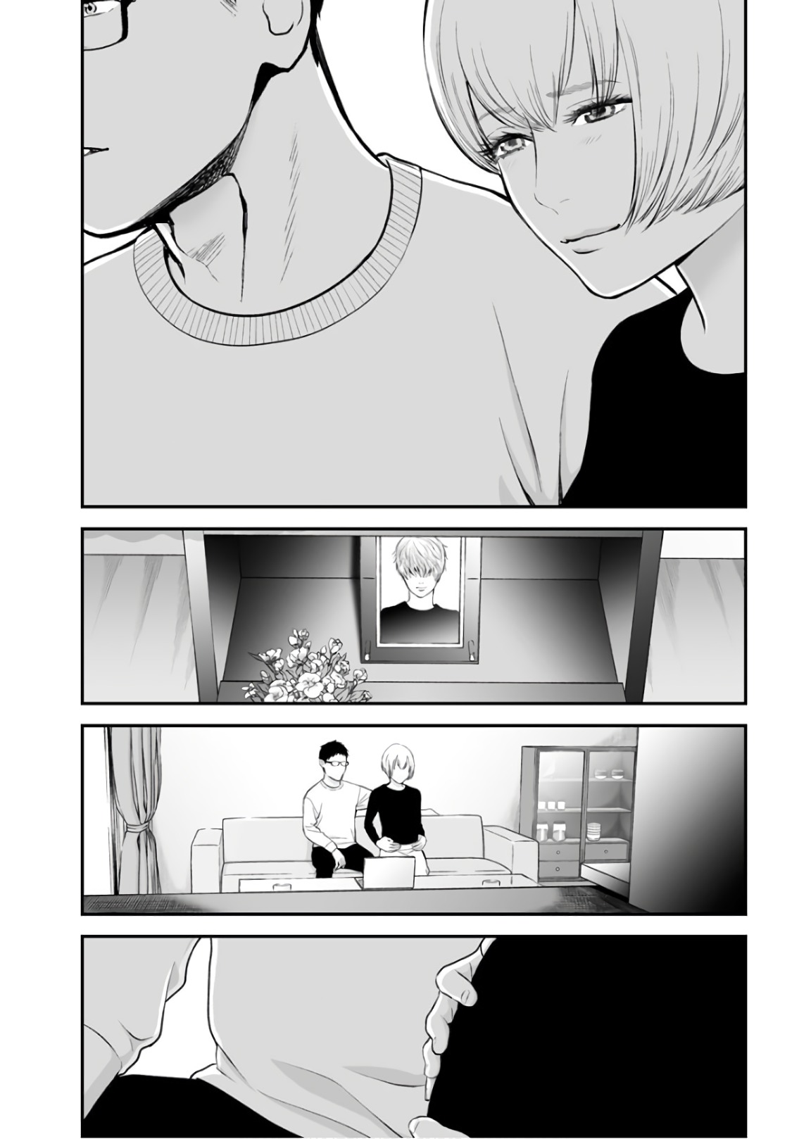 FUKUSHUU NO MIBOUJIN - raw - Chapter 24 - https://jpdd.ccdd.to/JPDD/fukushuunomiboujin/92543/er2rxkeacds.jpg