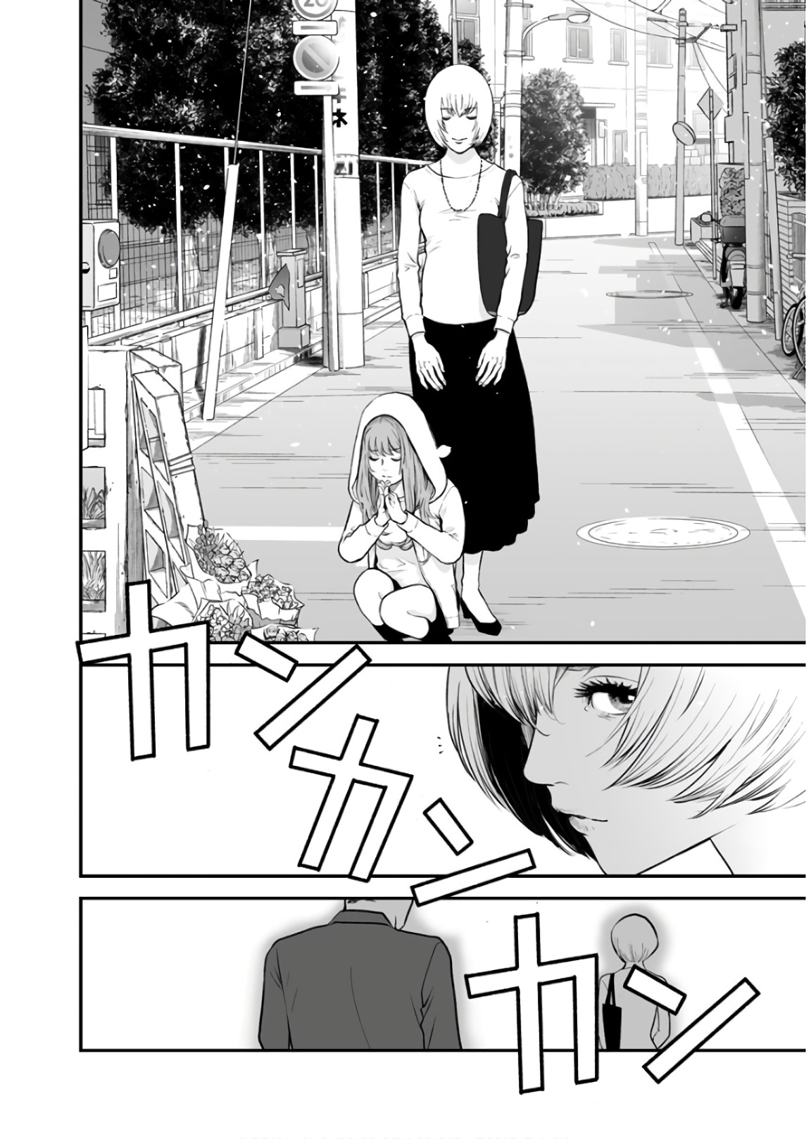 FUKUSHUU NO MIBOUJIN - raw - Chapter 23 - https://jpdd.ccdd.to/JPDD/fukushuunomiboujin/92544/eqh0zi1ucnn.jpg