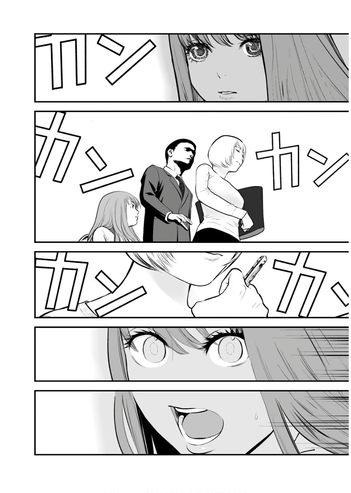 FUKUSHUU NO MIBOUJIN - raw - Chapter 23 - https://jpdd.ccdd.to/JPDD/fukushuunomiboujin/92544/vgr42ro5yfc.jpg
