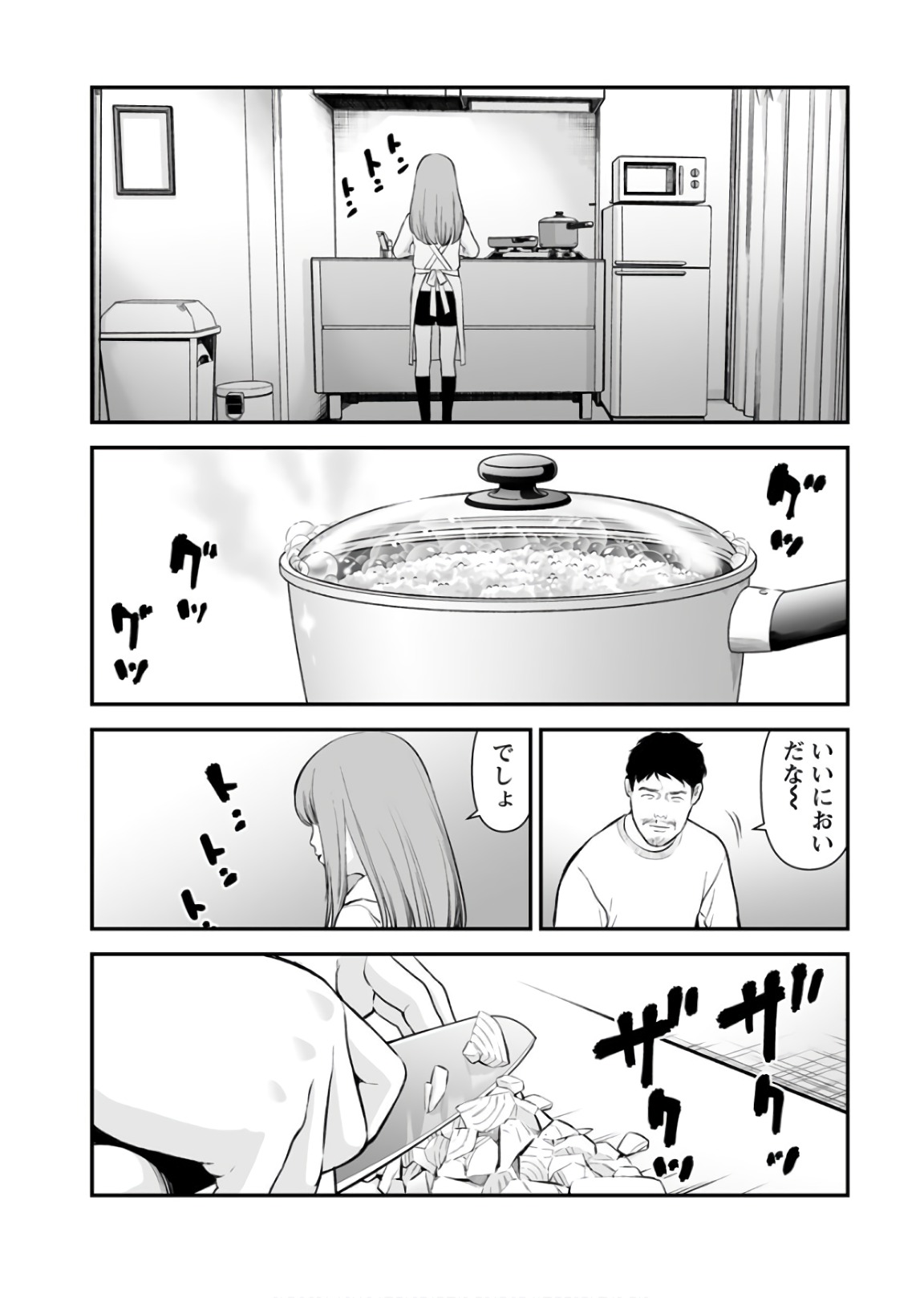 FUKUSHUU NO MIBOUJIN - raw - Chapter 22 - https://jpdd.ccdd.to/JPDD/fukushuunomiboujin/92545/1inoc0pnsgt.jpg