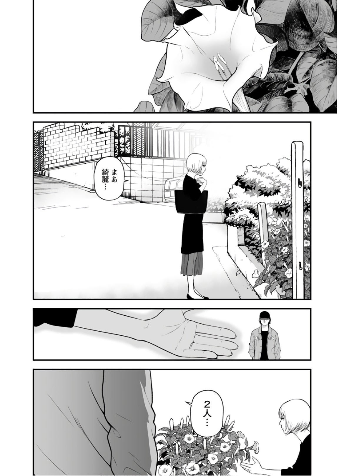 FUKUSHUU NO MIBOUJIN - raw - Chapter 22 - https://jpdd.ccdd.to/JPDD/fukushuunomiboujin/92545/i1jpxosotdi.jpg
