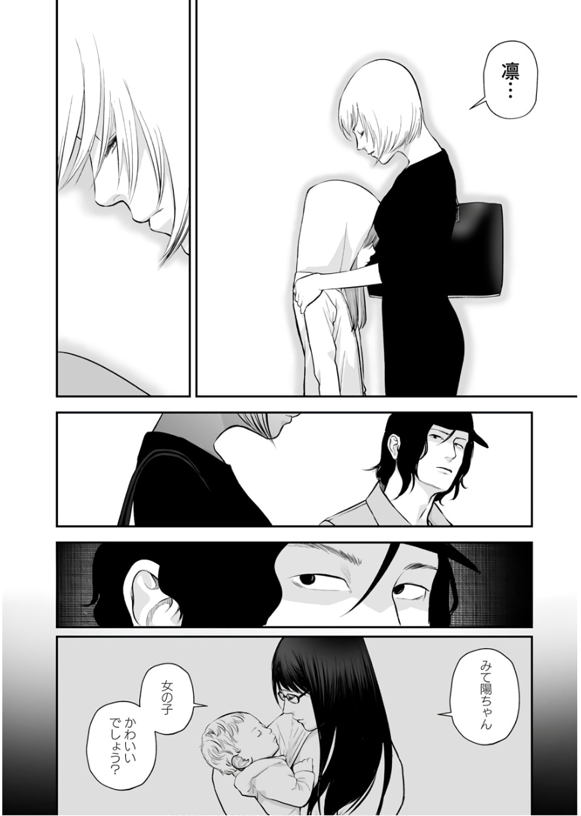 FUKUSHUU NO MIBOUJIN - raw - Chapter 22 - https://jpdd.ccdd.to/JPDD/fukushuunomiboujin/92545/imy4qnbdlnh.jpg