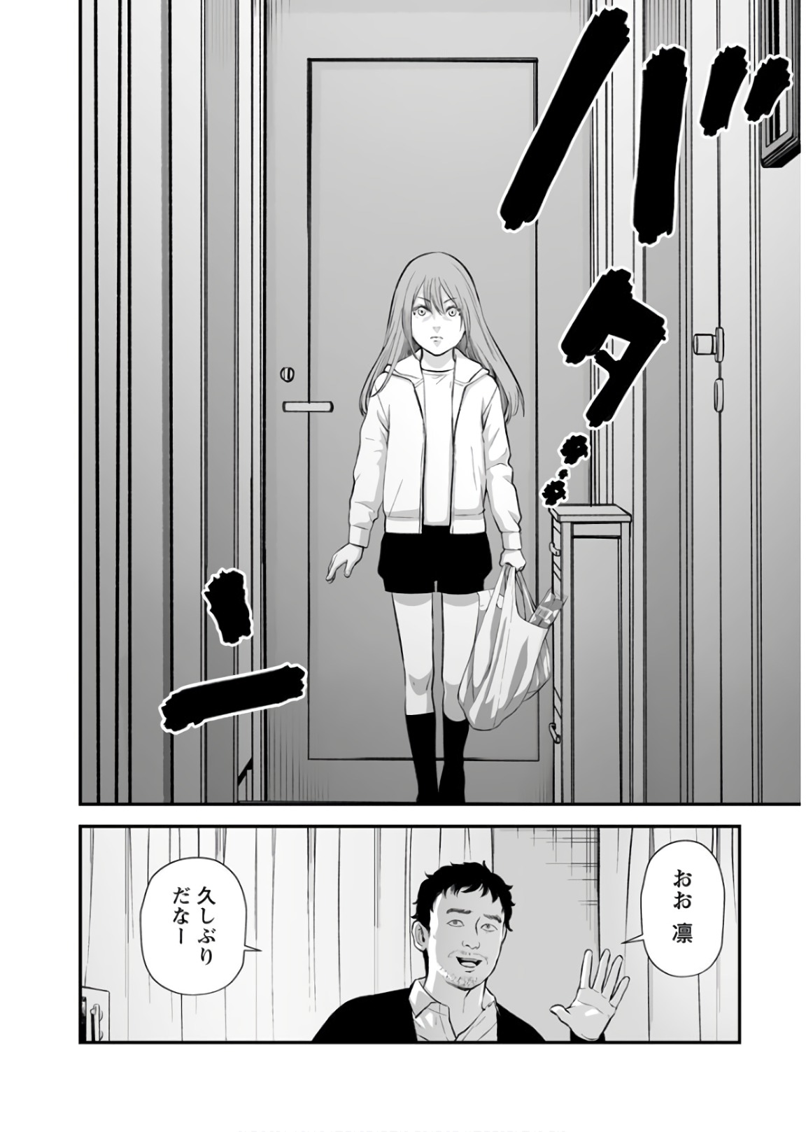 FUKUSHUU NO MIBOUJIN - raw - Chapter 22 - https://jpdd.ccdd.to/JPDD/fukushuunomiboujin/92545/m30bckxpqxw.jpg