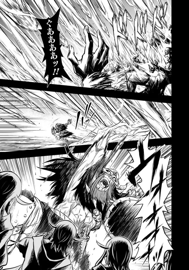 FUKUSHUU NO TENSEI KIZOKU ~ SUBETE WO UBAWARETA DAI KENJA, ONORE WO [FUKUSEI] SHITE NIDOME NO NAMA WO ERU ~ RAW - raw - Chapter 16.3 - https://jpdd.ccdd.to/JPDD/fukushuunotenseikizokusubetewoubawaretadaikenjaonorewofukuseishitenidomenonamawoeruraw/163000/goxdz3v4n3e.webp