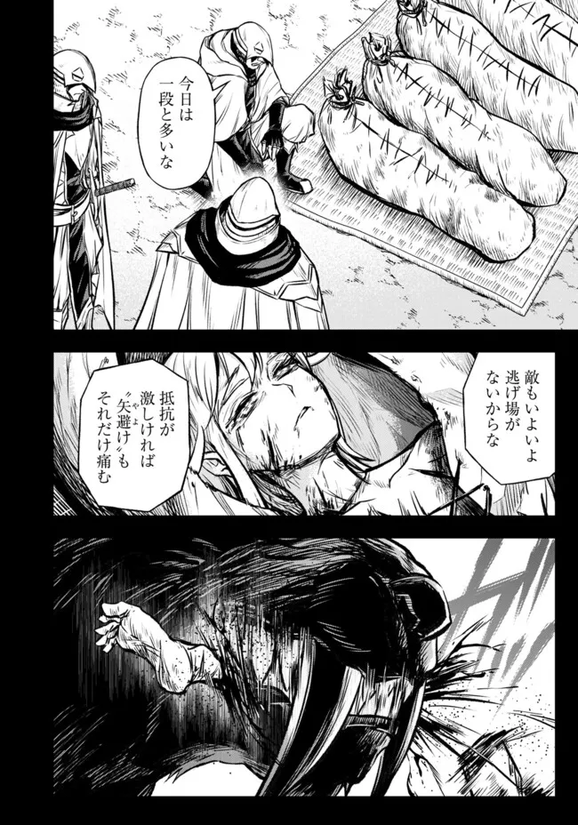 FUKUSHUU NO TENSEI KIZOKU ~ SUBETE WO UBAWARETA DAI KENJA, ONORE WO [FUKUSEI] SHITE NIDOME NO NAMA WO ERU ~ RAW - raw - Chapter 16.3 - https://jpdd.ccdd.to/JPDD/fukushuunotenseikizokusubetewoubawaretadaikenjaonorewofukuseishitenidomenonamawoeruraw/163000/iomg45fq54k.webp
