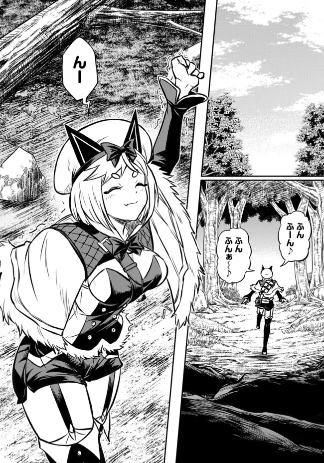 FUKUSHUU NO TENSEI KIZOKU ~ SUBETE WO UBAWARETA DAI KENJA, ONORE WO [FUKUSEI] SHITE NIDOME NO NAMA WO ERU ~ RAW - raw - Chapter 17.1 - https://jpdd.ccdd.to/JPDD/fukushuunotenseikizokusubetewoubawaretadaikenjaonorewofukuseishitenidomenonamawoeruraw/171000/fu3th5dsiyw.jpg