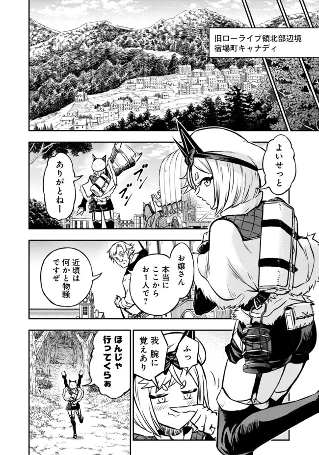 FUKUSHUU NO TENSEI KIZOKU ~ SUBETE WO UBAWARETA DAI KENJA, ONORE WO [FUKUSEI] SHITE NIDOME NO NAMA WO ERU ~ RAW - raw - Chapter 17.1 - https://jpdd.ccdd.to/JPDD/fukushuunotenseikizokusubetewoubawaretadaikenjaonorewofukuseishitenidomenonamawoeruraw/171000/i1sxi2gjv2g.jpg