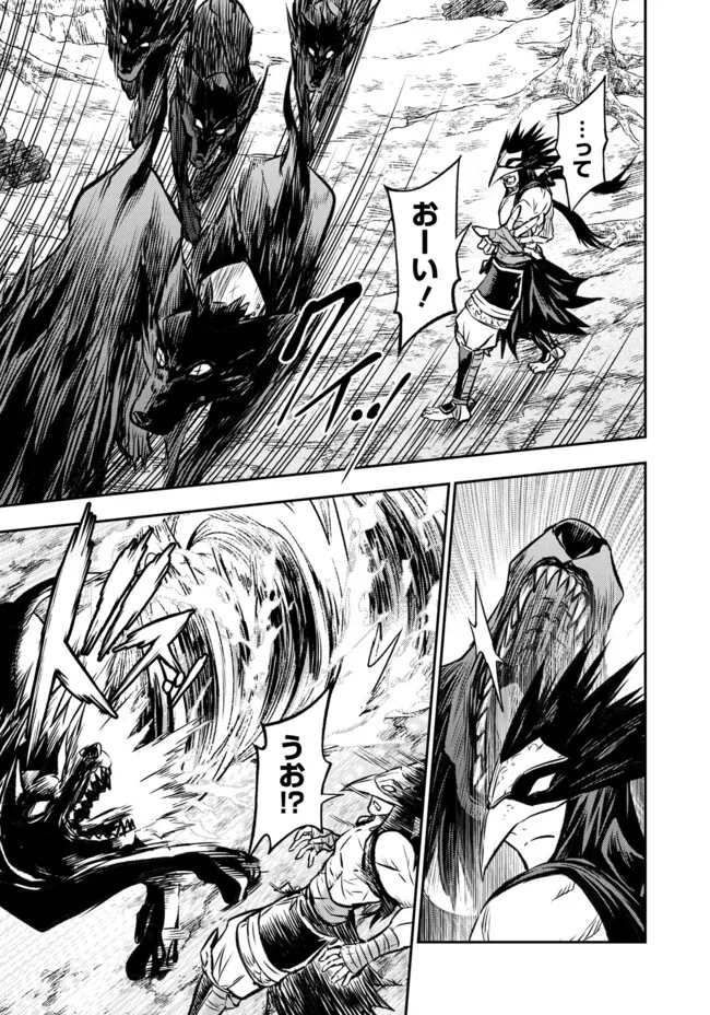 FUKUSHUU NO TENSEI KIZOKU ~ SUBETE WO UBAWARETA DAI KENJA, ONORE WO [FUKUSEI] SHITE NIDOME NO NAMA WO ERU ~ RAW - raw - Chapter 17.1 - https://jpdd.ccdd.to/JPDD/fukushuunotenseikizokusubetewoubawaretadaikenjaonorewofukuseishitenidomenonamawoeruraw/171000/qooimazxput.jpg