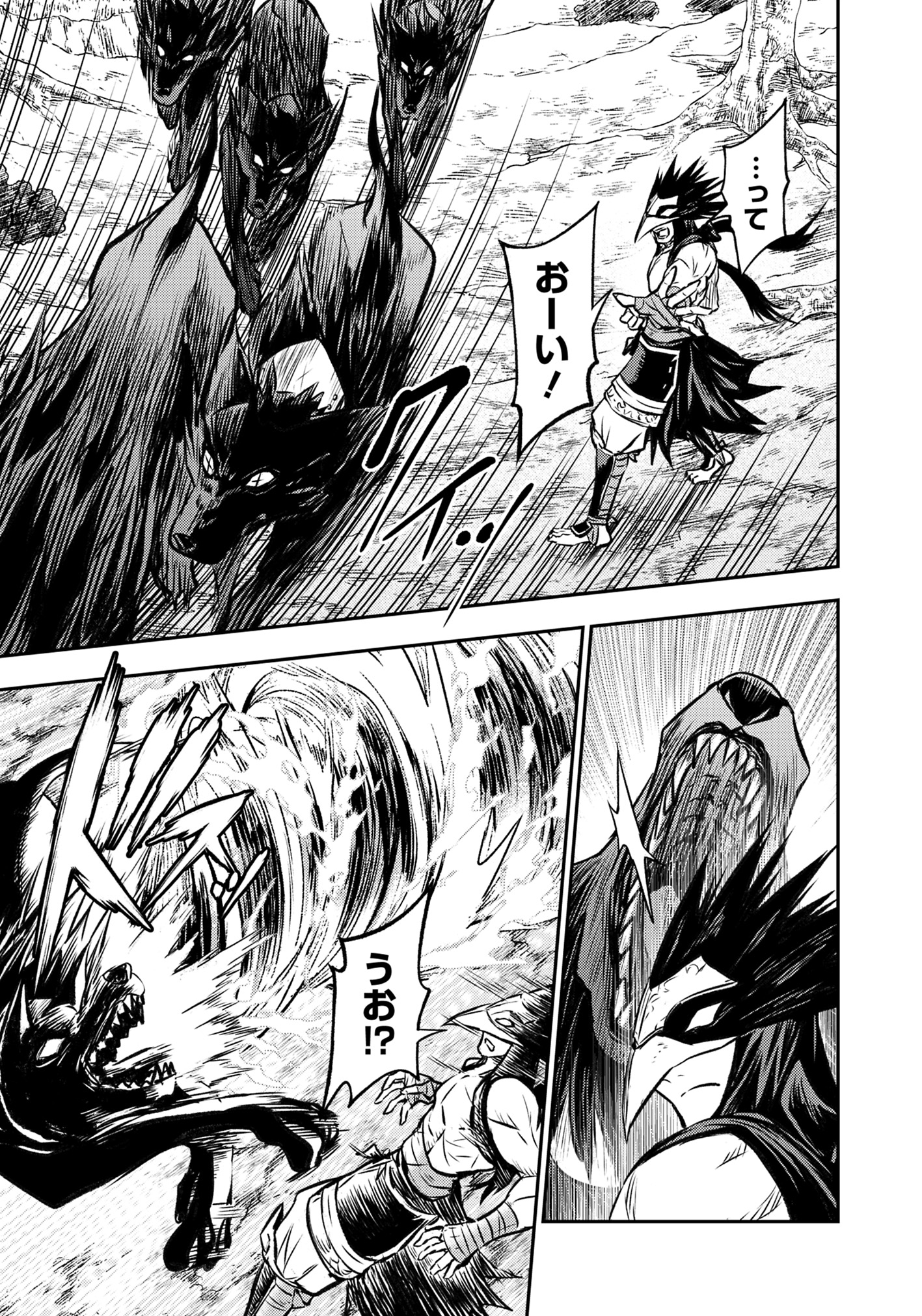 FUKUSHUU NO TENSEI KIZOKU ~ SUBETE WO UBAWARETA DAI KENJA, ONORE WO [FUKUSEI] SHITE NIDOME NO NAMA WO ERU ~ RAW - raw - Chapter 17.2 - https://jpdd.ccdd.to/JPDD/fukushuunotenseikizokusubetewoubawaretadaikenjaonorewofukuseishitenidomenonamawoeruraw/172000/enlgenvzpff.jpg