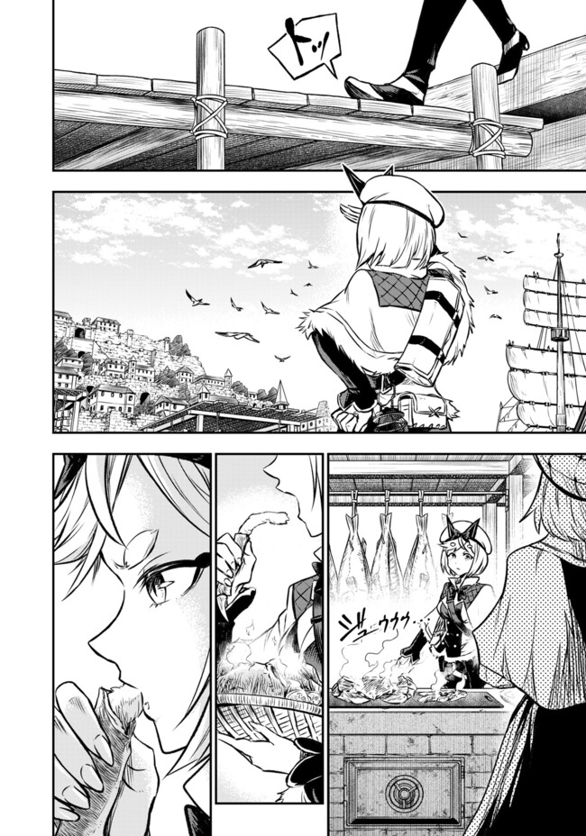 FUKUSHUU NO TENSEI KIZOKU ~ SUBETE WO UBAWARETA DAI KENJA, ONORE WO [FUKUSEI] SHITE NIDOME NO NAMA WO ERU ~ RAW - raw - Chapter 18.1 - https://jpdd.ccdd.to/JPDD/fukushuunotenseikizokusubetewoubawaretadaikenjaonorewofukuseishitenidomenonamawoeruraw/181000/cl3iajkrelg.jpg